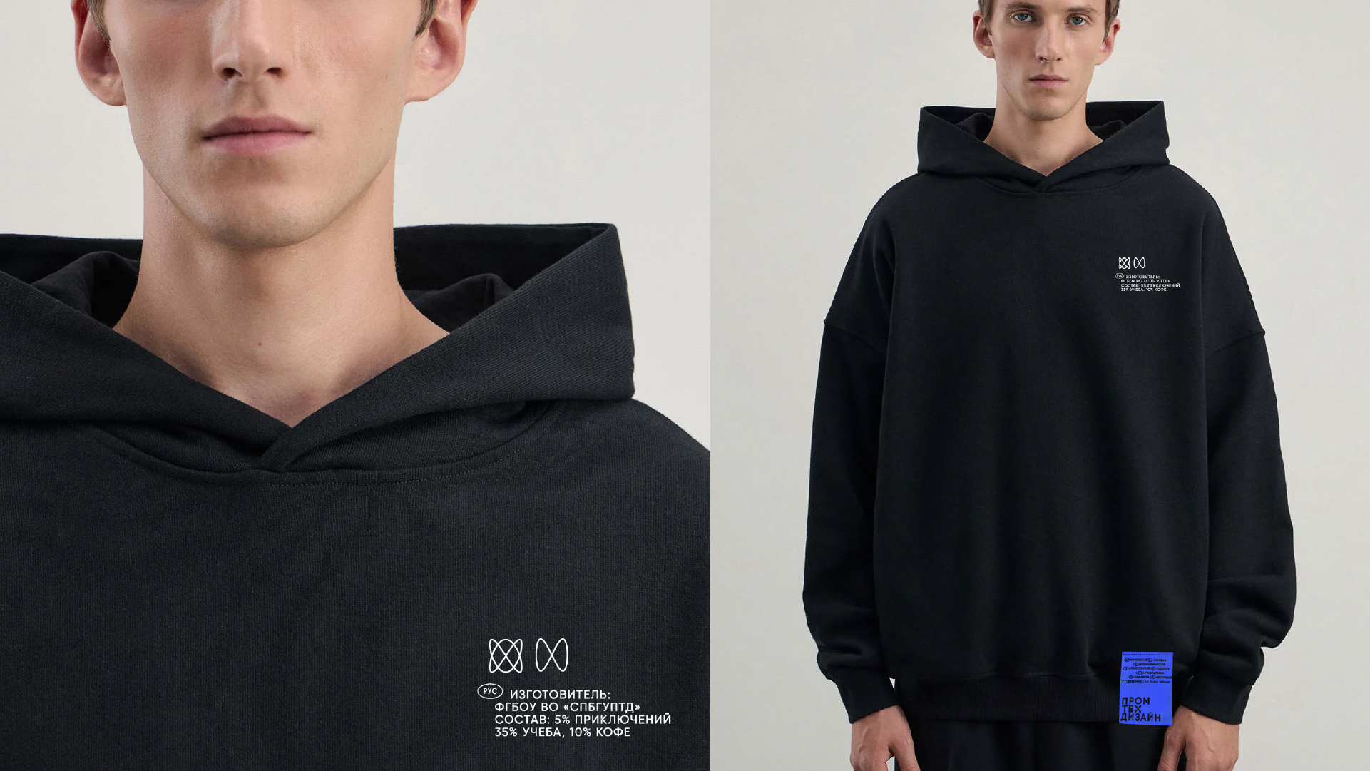 Официальный мерч СПбГУПТД — Изображение №7 — Брендинг, Графика на Dprofile