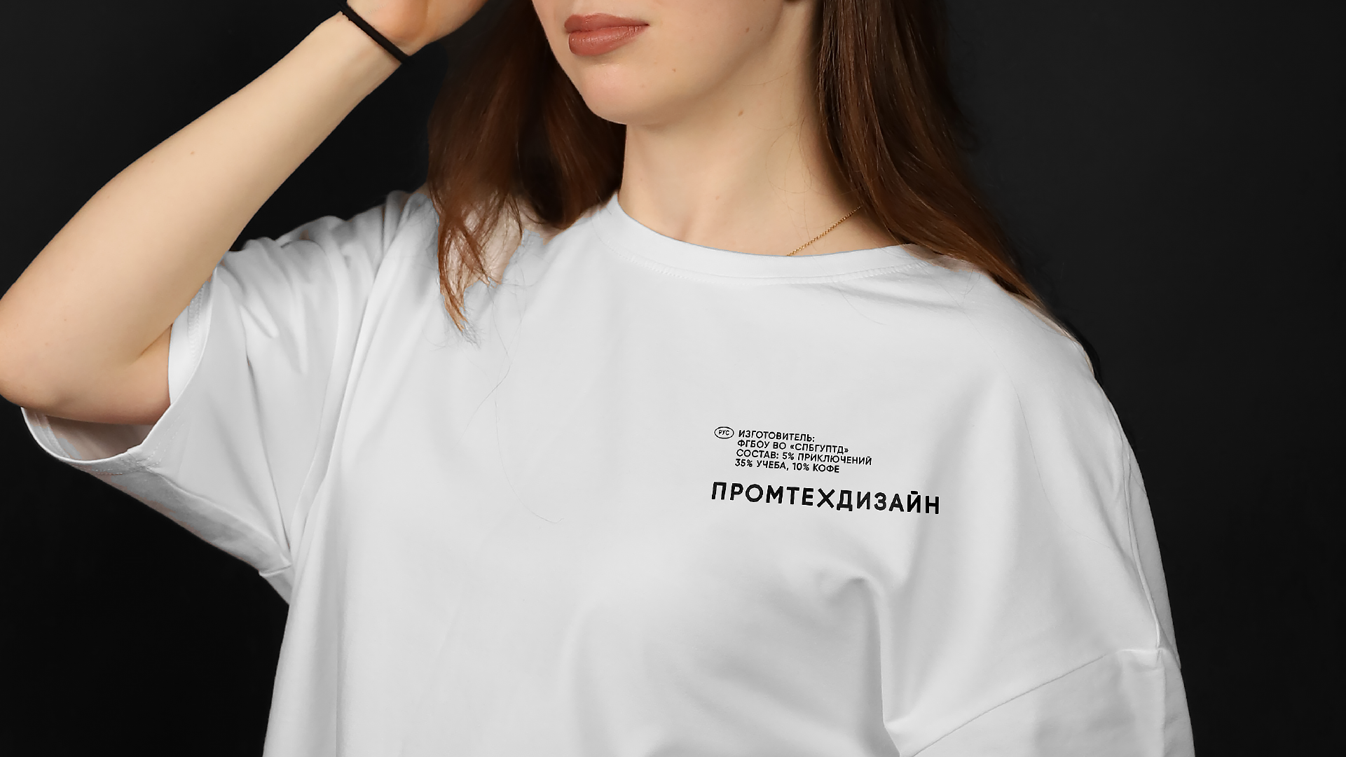 Официальный мерч СПбГУПТД — Изображение №12 — Брендинг, Графика на Dprofile