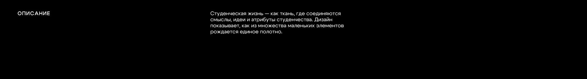 Официальный мерч СПбГУПТД — Изображение №10 — Брендинг, Графика на Dprofile