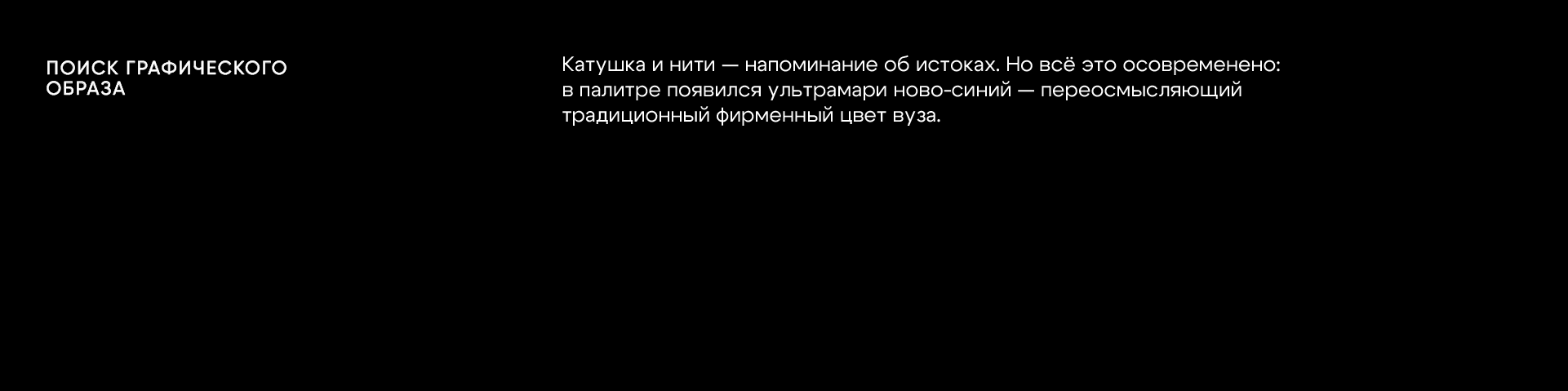 Официальный мерч СПбГУПТД — Изображение №3 — Брендинг, Графика на Dprofile