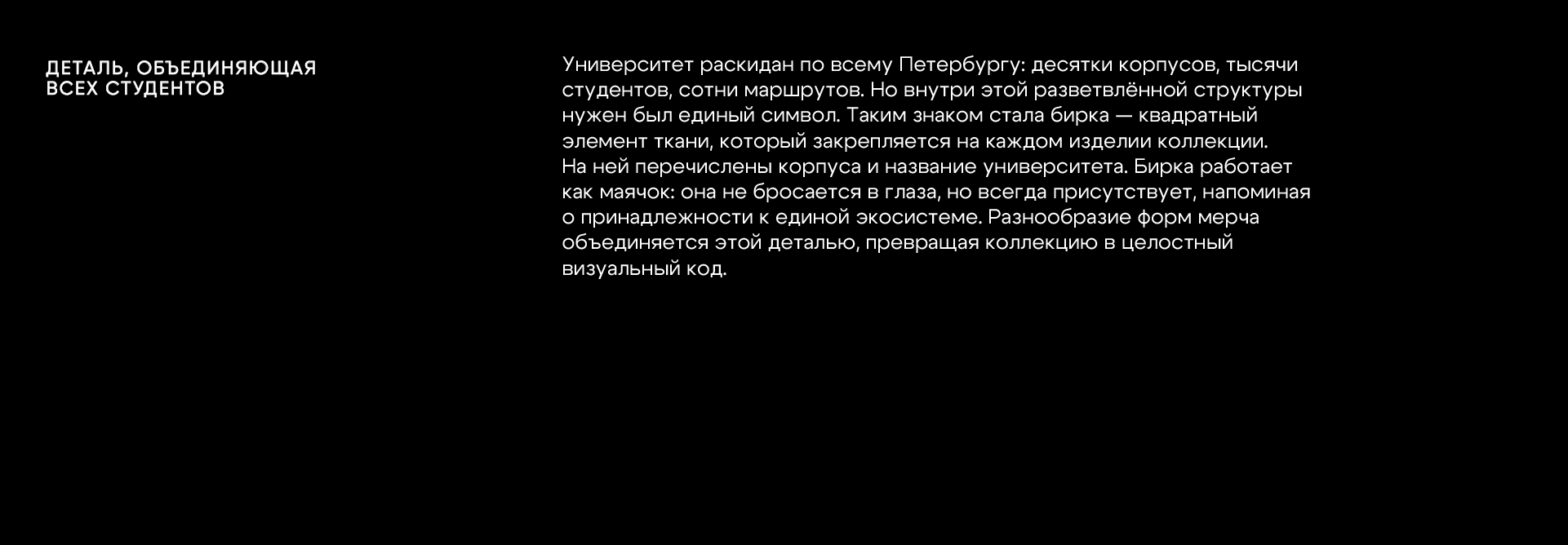 Официальный мерч СПбГУПТД — Изображение №5 — Брендинг, Графика на Dprofile