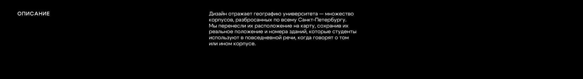 Официальный мерч СПбГУПТД — Изображение №14 — Брендинг, Графика на Dprofile
