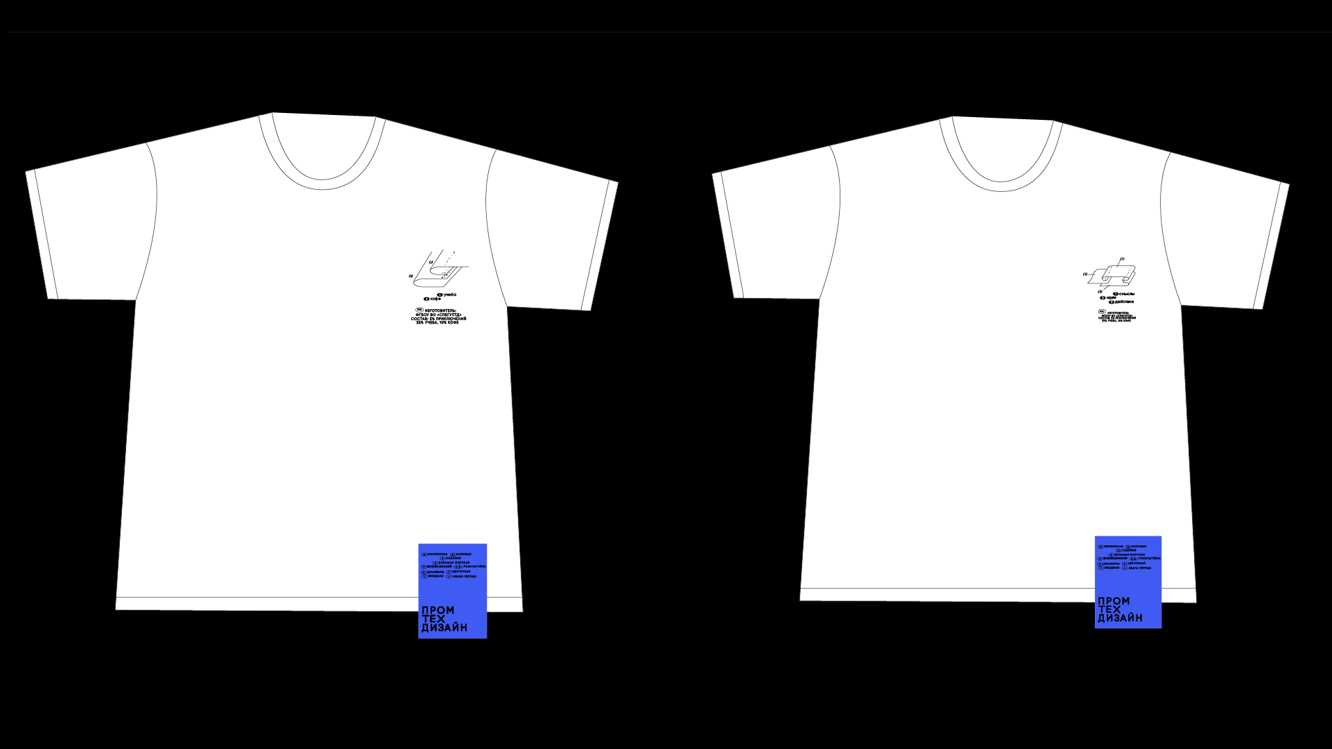 Официальный мерч СПбГУПТД — Изображение №11 — Брендинг, Графика на Dprofile