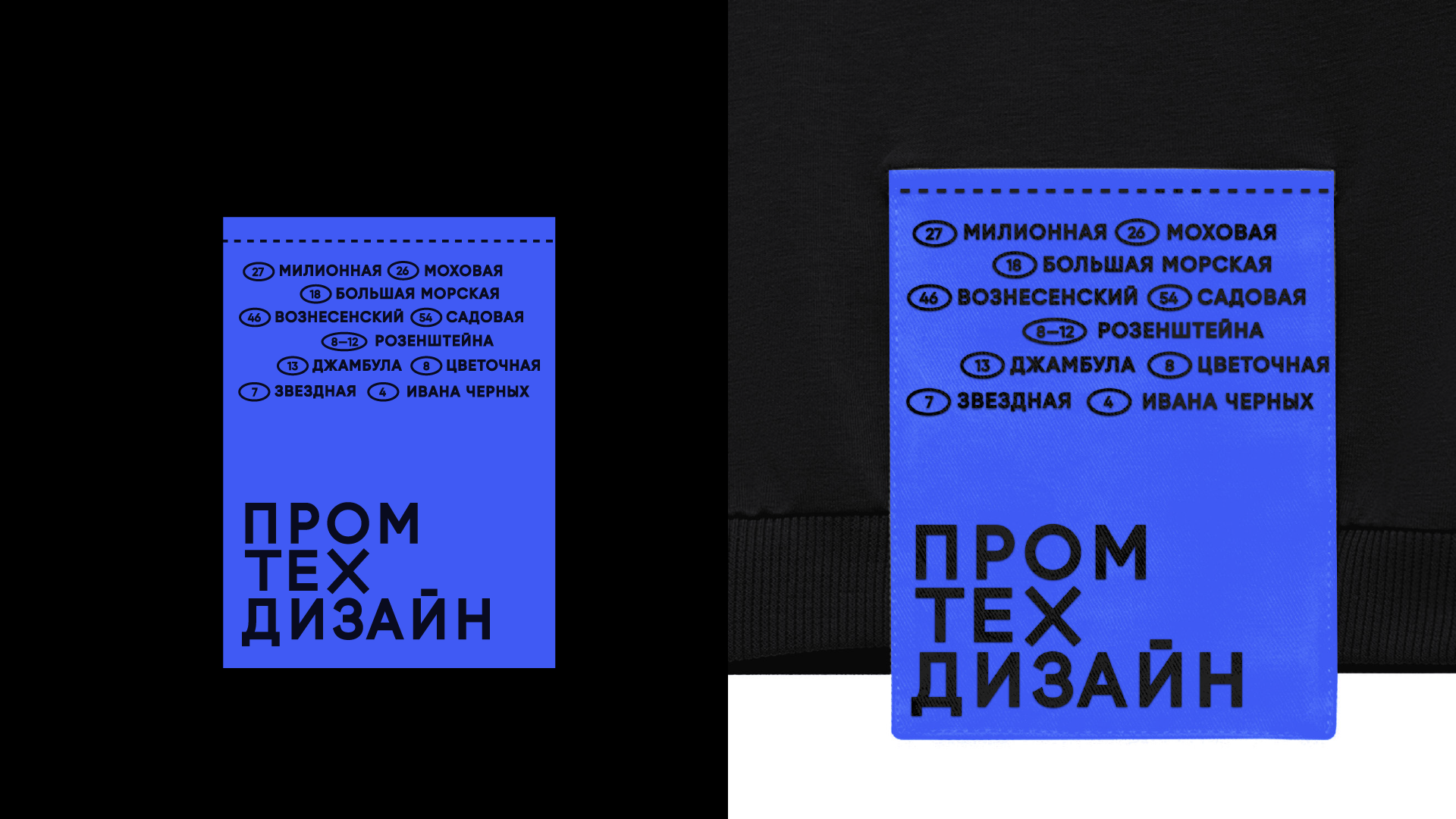 Официальный мерч СПбГУПТД — Изображение №6 — Брендинг, Графика на Dprofile