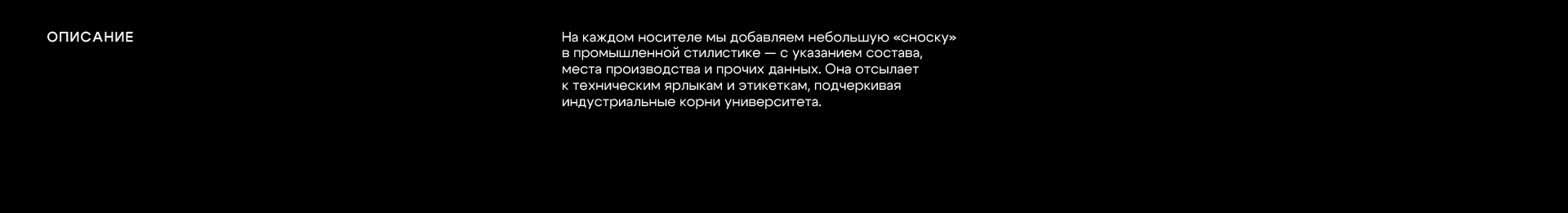 Официальный мерч СПбГУПТД — Изображение №18 — Брендинг, Графика на Dprofile