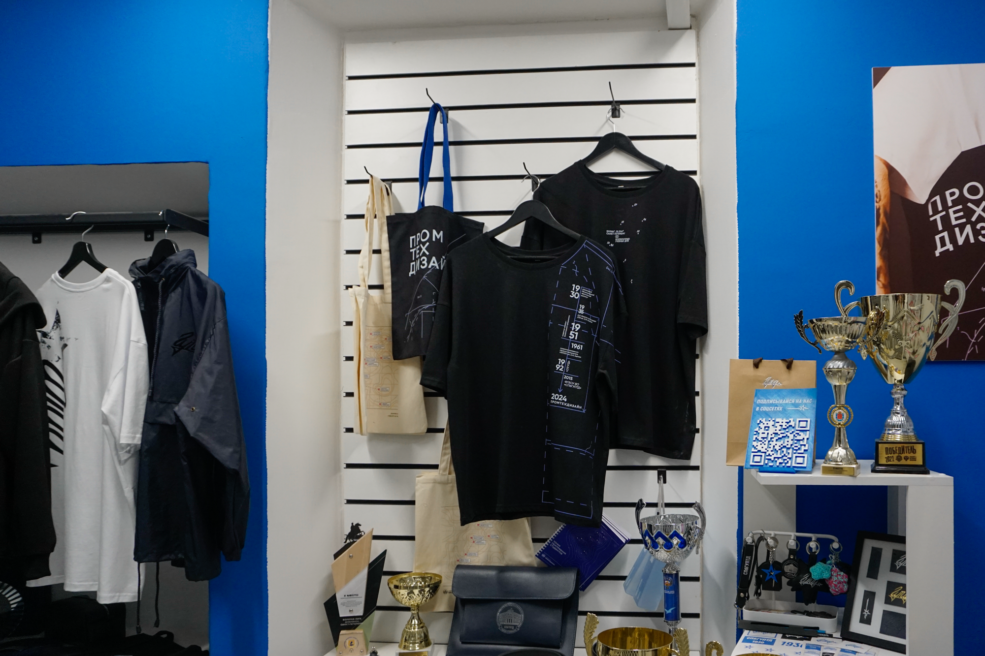 Официальный мерч СПбГУПТД — Изображение №19 — Брендинг, Графика на Dprofile