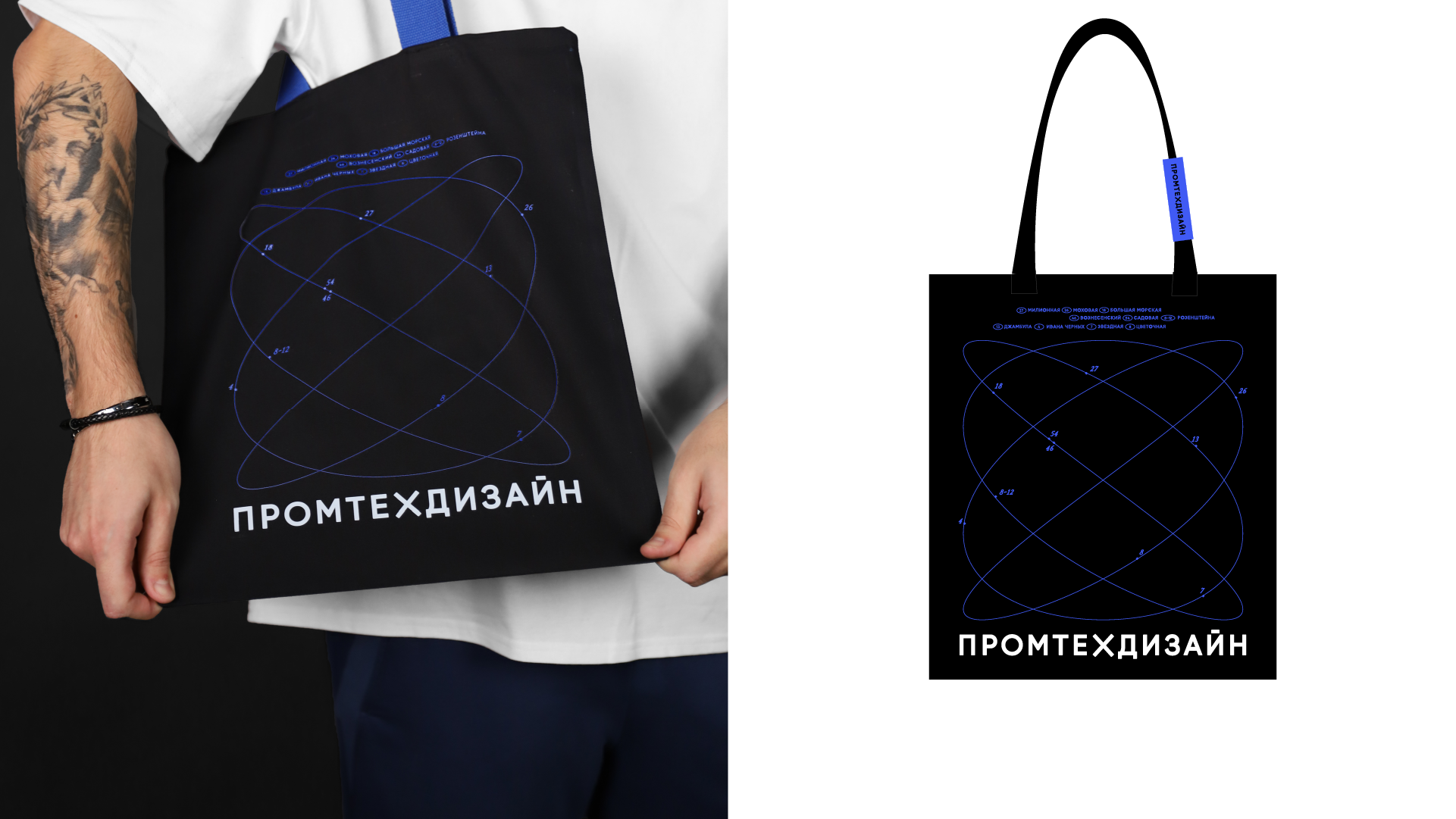 Официальный мерч СПбГУПТД — Изображение №15 — Брендинг, Графика на Dprofile