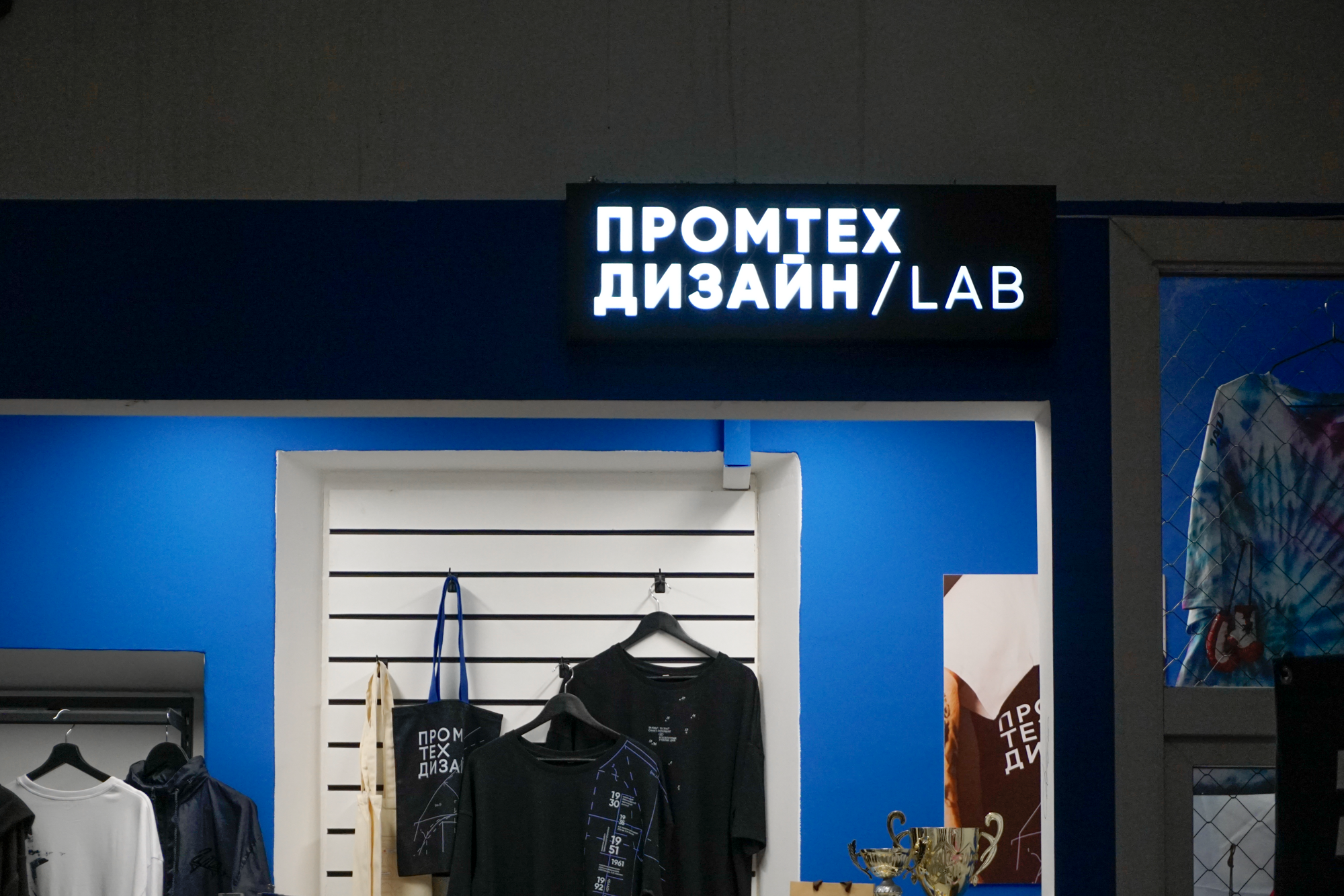 Официальный мерч СПбГУПТД — Изображение №20 — Брендинг, Графика на Dprofile