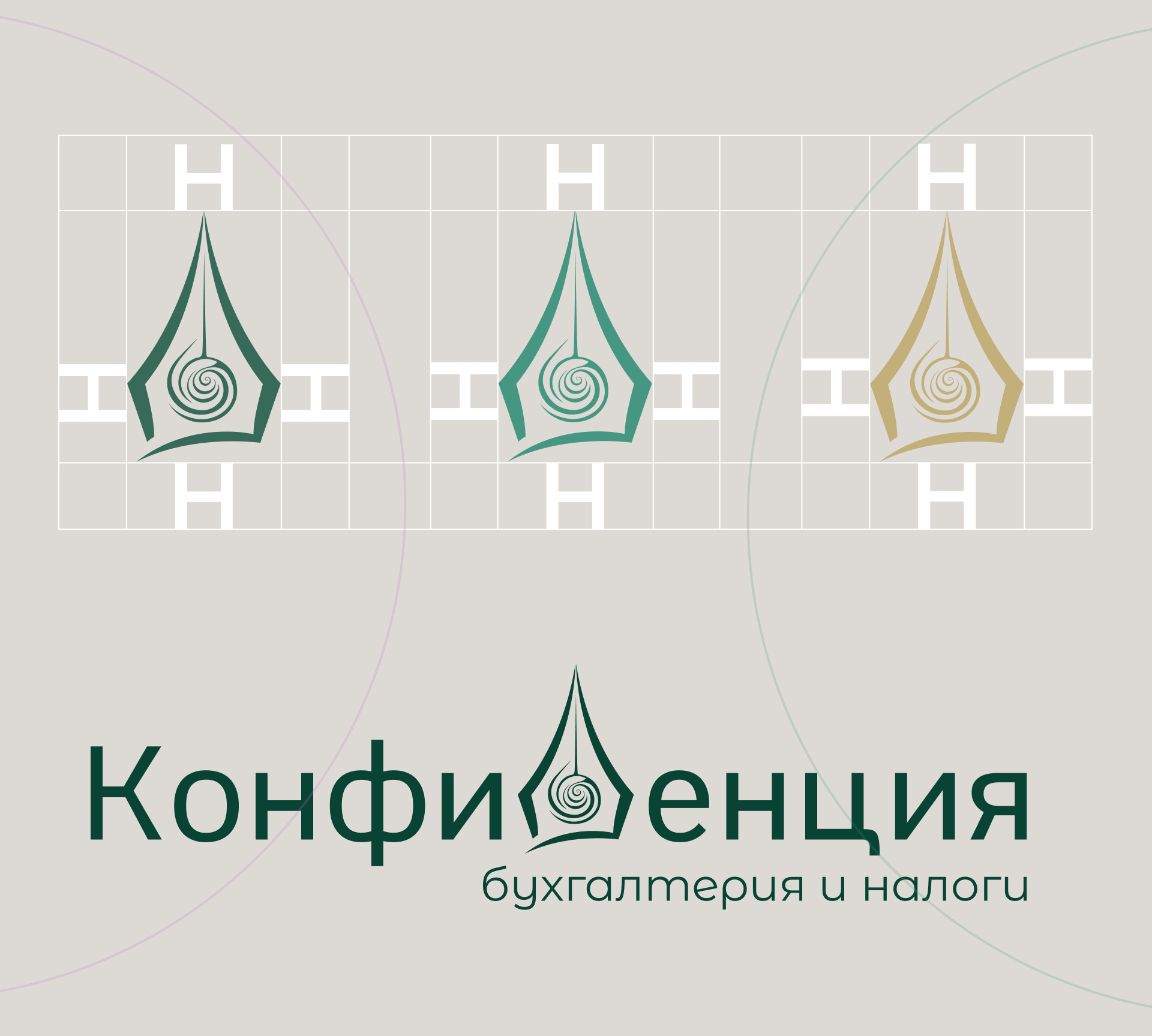 Конфиденция — Изображение №5 — Брендинг на Dprofile