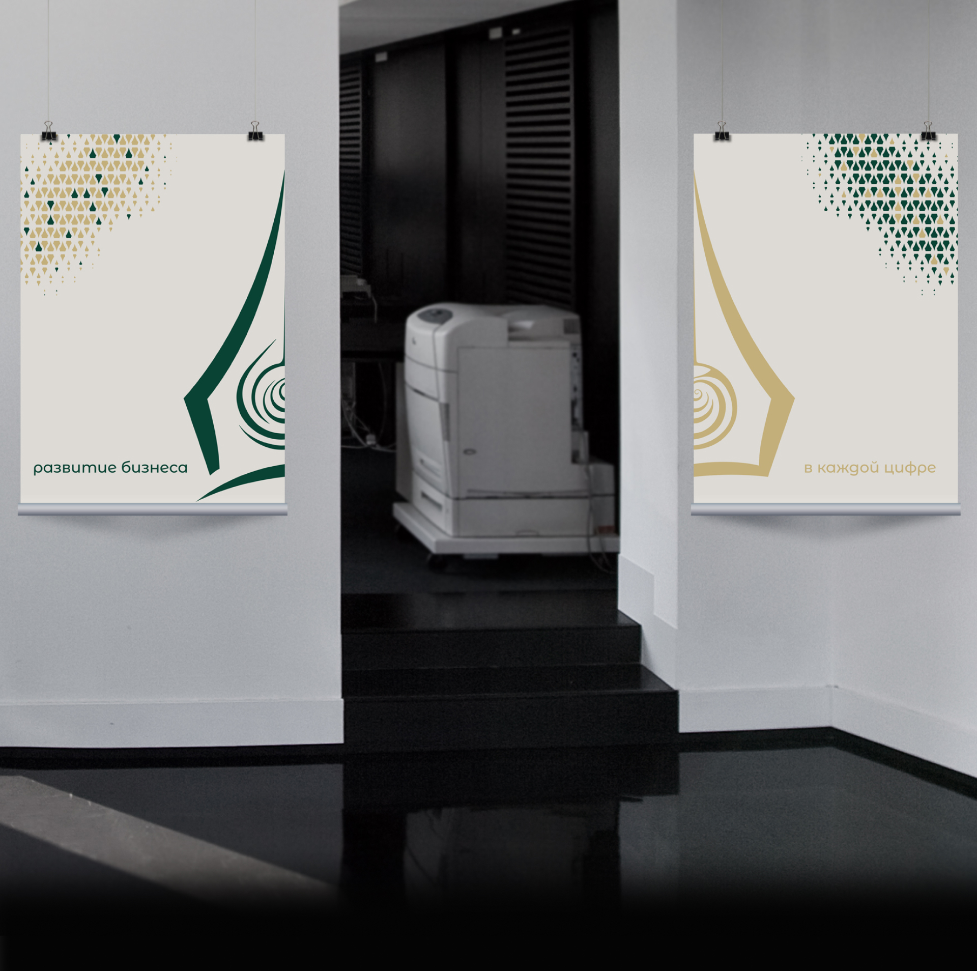 Конфиденция — Изображение №8 — Брендинг на Dprofile