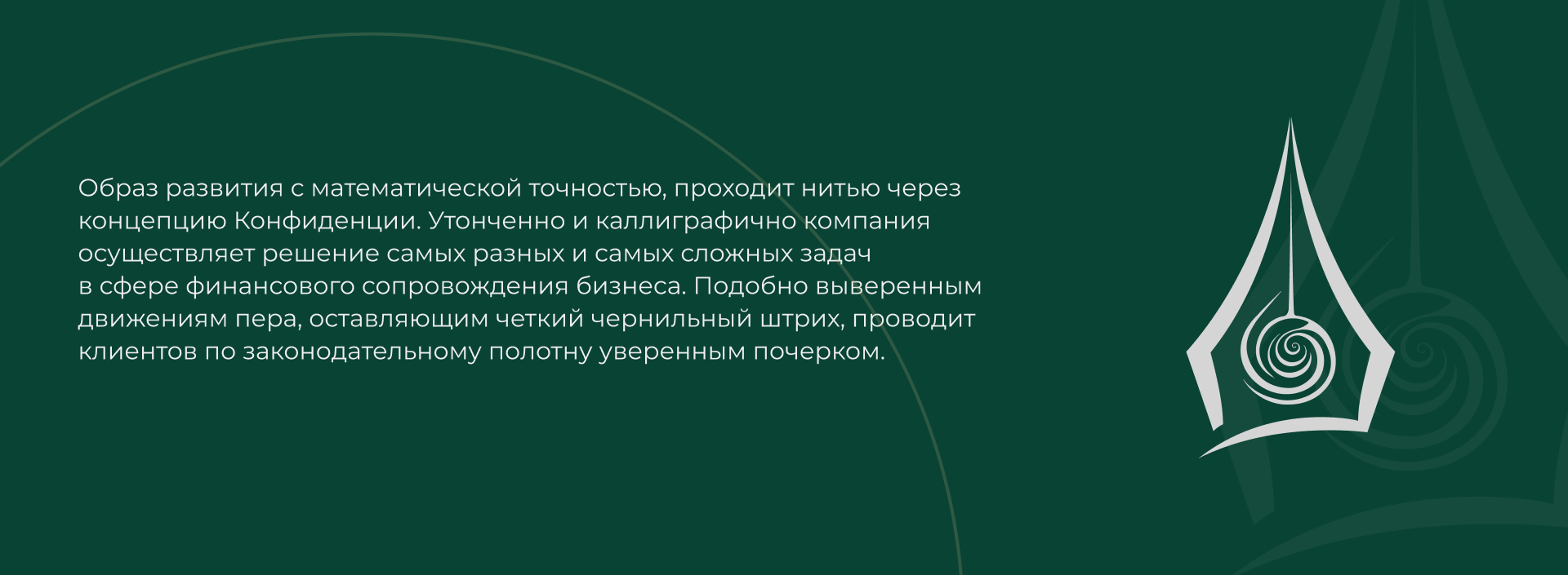 Конфиденция — Изображение №4 — Брендинг на Dprofile