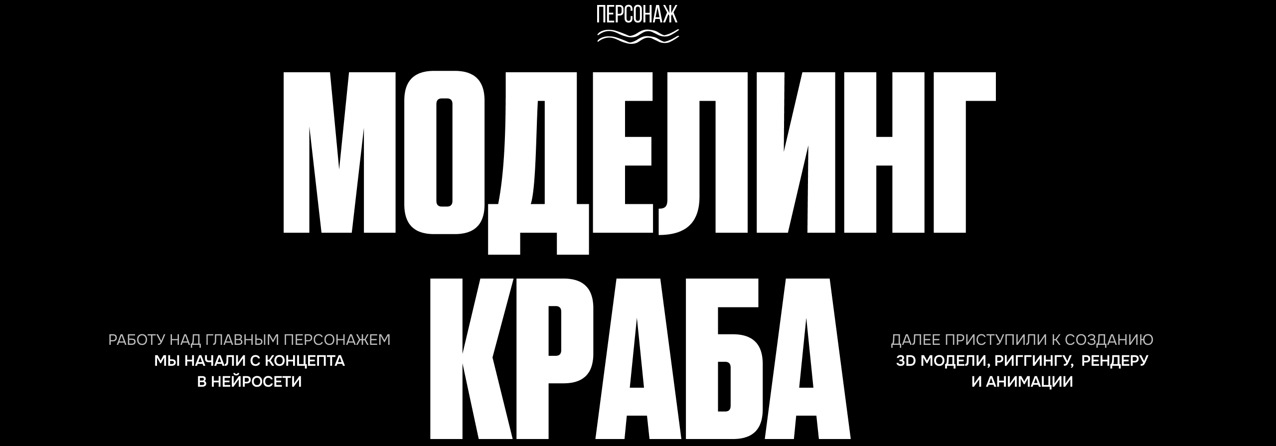 Однажды в Анапе | Анимационный ролик — Изображение №6 — 3D, Анимация на Dprofile