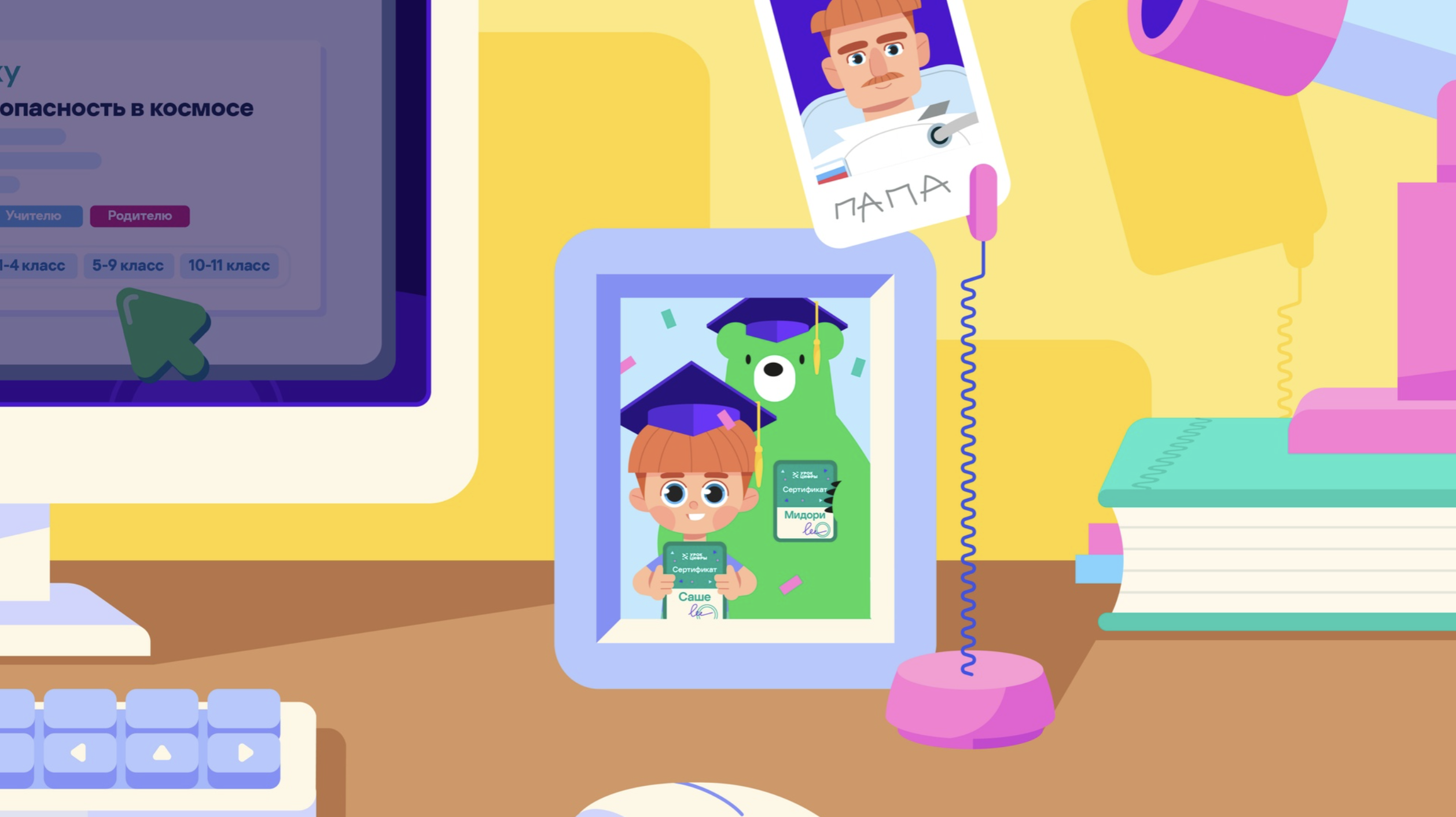 Кибербезопасность в космосе: анимационный ликбез — Изображение №18 — Иллюстрация, Анимация на Dprofile