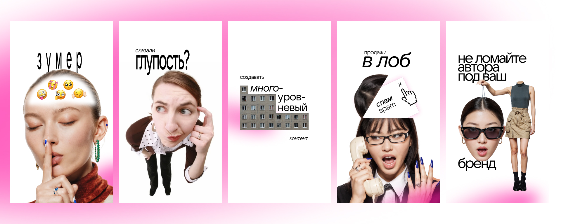 Как продавать в 2026? Серия клипов и прямой эфир о UGC, soc… — Изображение №8 — Маркетинг, Нейро на Dprofile