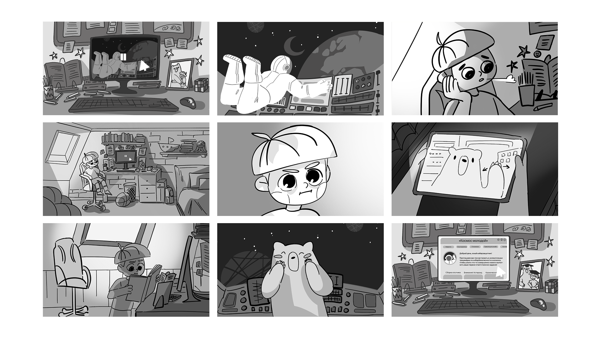 Кибербезопасность в космосе: анимационный ликбез — Изображение №7 — Иллюстрация, Анимация на Dprofile