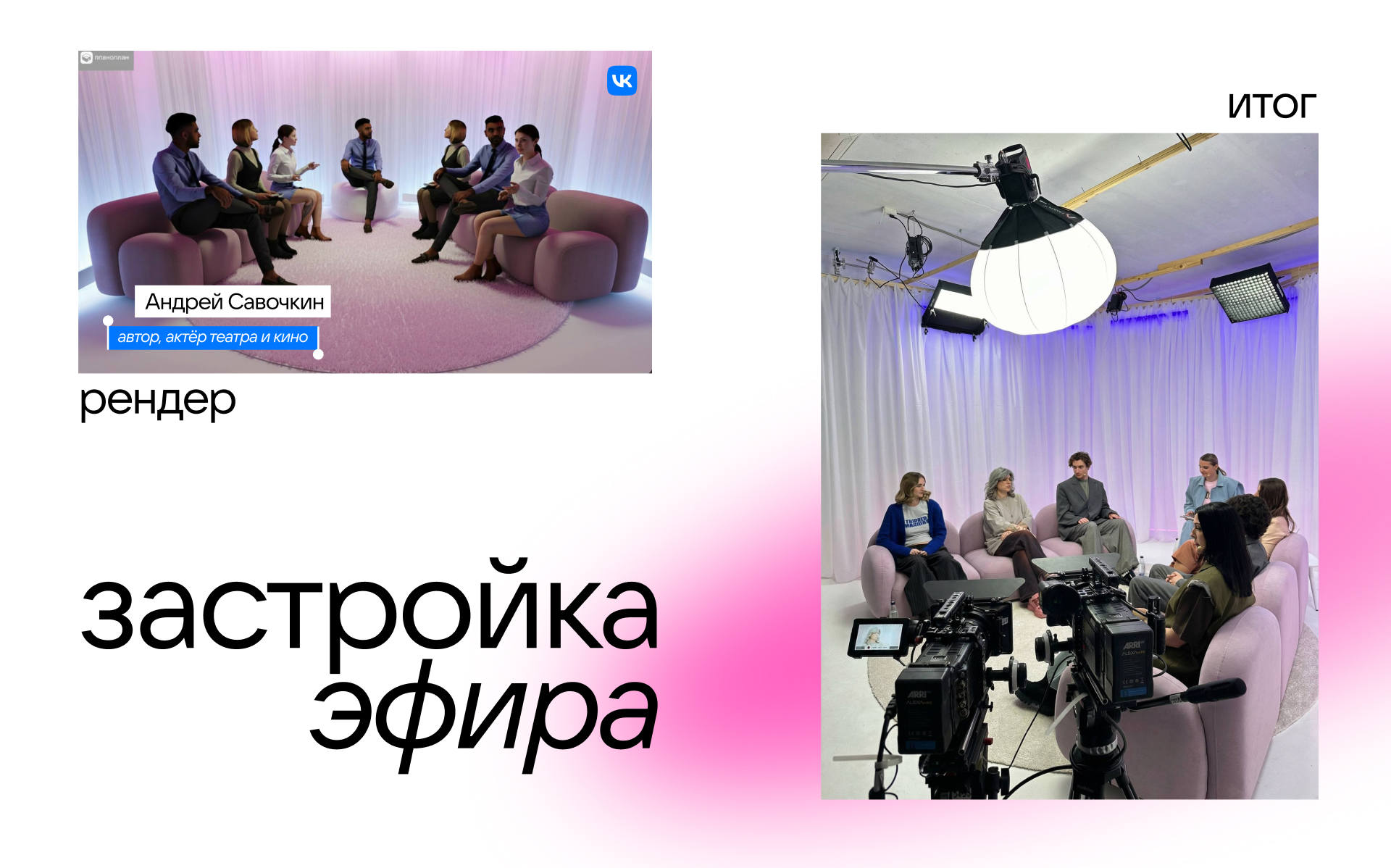 Как продавать в 2026? Серия клипов и прямой эфир о UGC, soc… — Изображение №10 — Маркетинг, Нейро на Dprofile