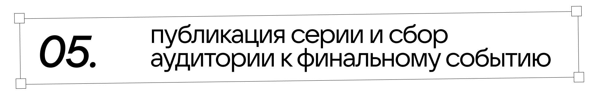 Как продавать в 2026? Серия клипов и прямой эфир о UGC, soc… — Изображение №11 — Маркетинг, Нейро на Dprofile
