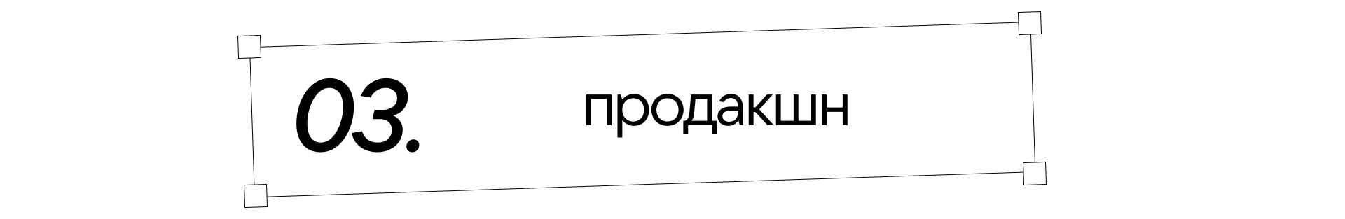 Как продавать в 2026? Серия клипов и прямой эфир о UGC, soc… — Изображение №7 — Маркетинг, Нейро на Dprofile