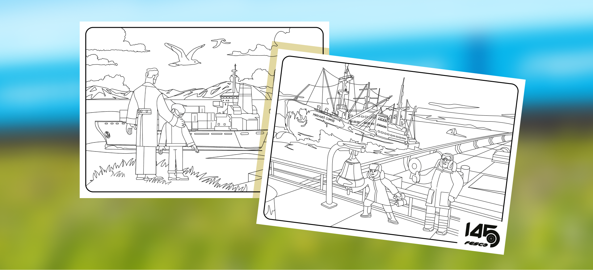 FESCO 145 — Изображение №17 — Иллюстрация, Анимация на Dprofile