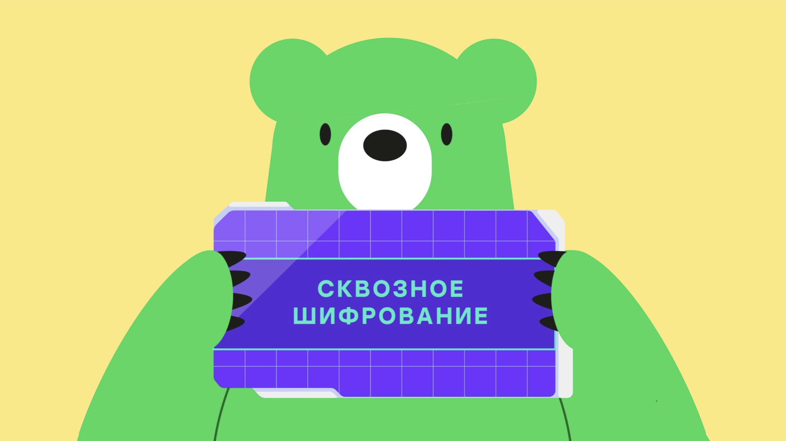 Кибербезопасность в космосе: анимационный ликбез — Изображение №3 — Иллюстрация, Анимация на Dprofile