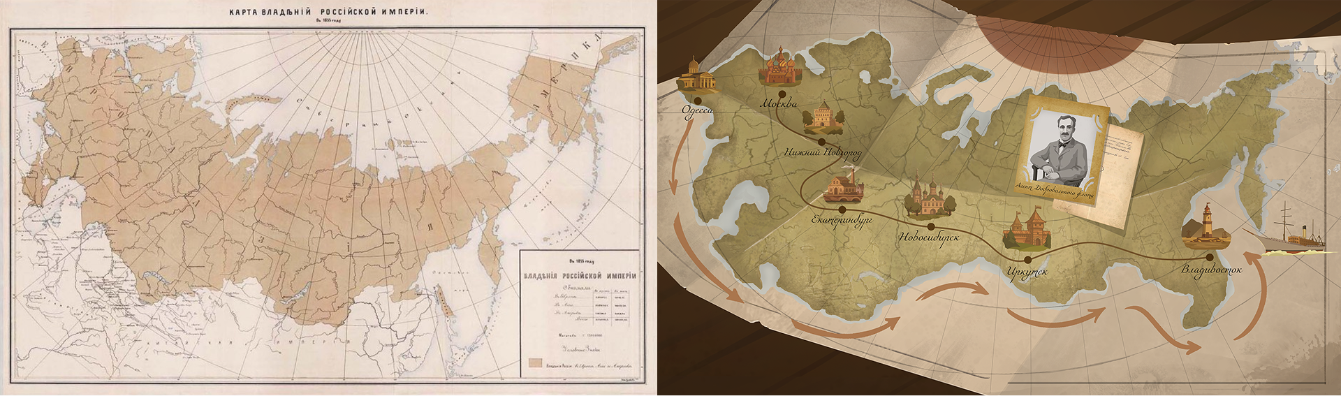 FESCO 145 — Изображение №3 — Иллюстрация, Анимация на Dprofile