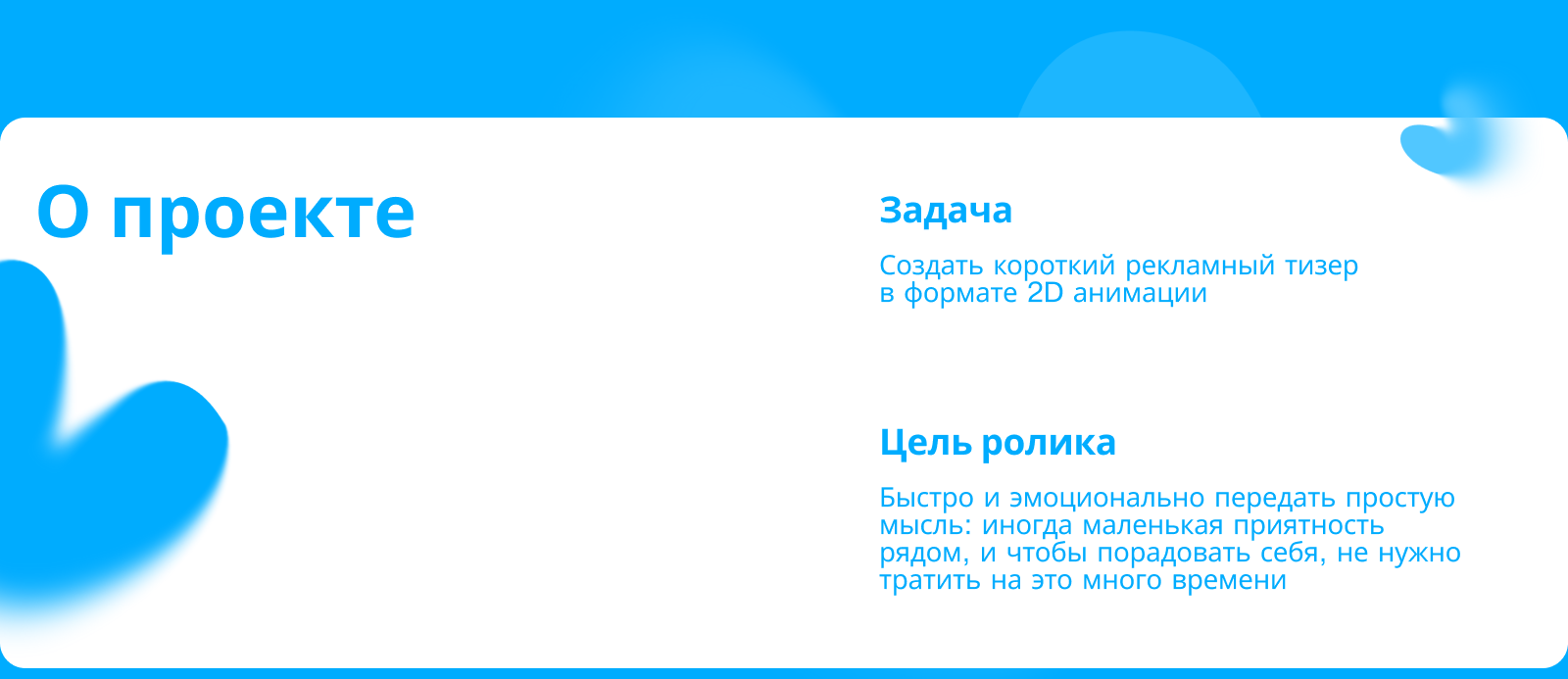 Анимационный ролик / Яндекс ❤ Лавка — Изображение №1 — Иллюстрация, Анимация на Dprofile