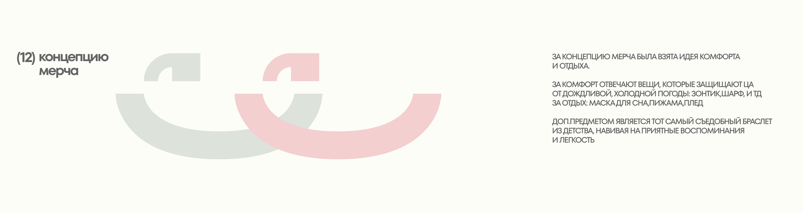 joy gallery | Branding — Изображение №13 — Брендинг, Графика на Dprofile