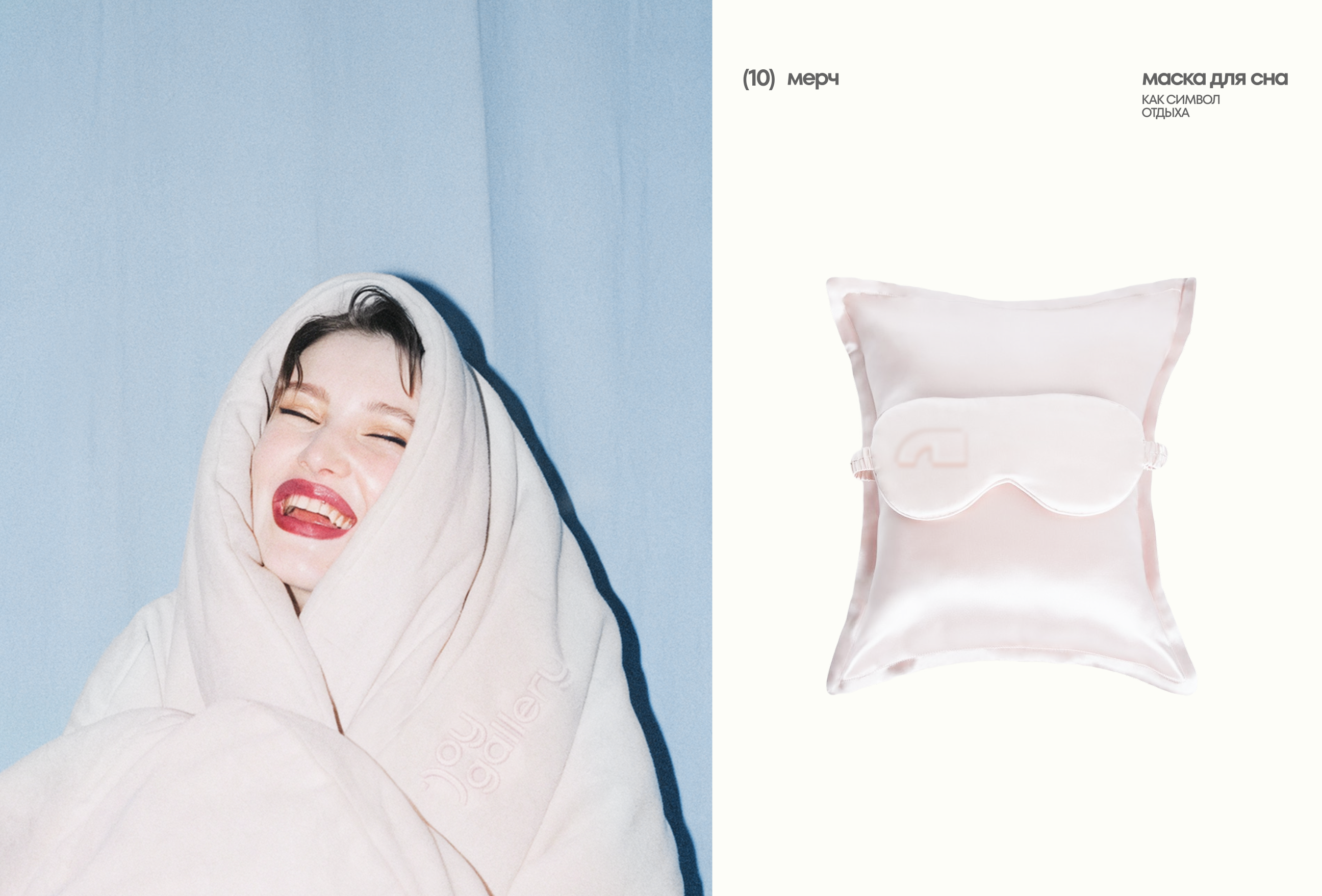 joy gallery | Branding — Изображение №11 — Брендинг, Графика на Dprofile