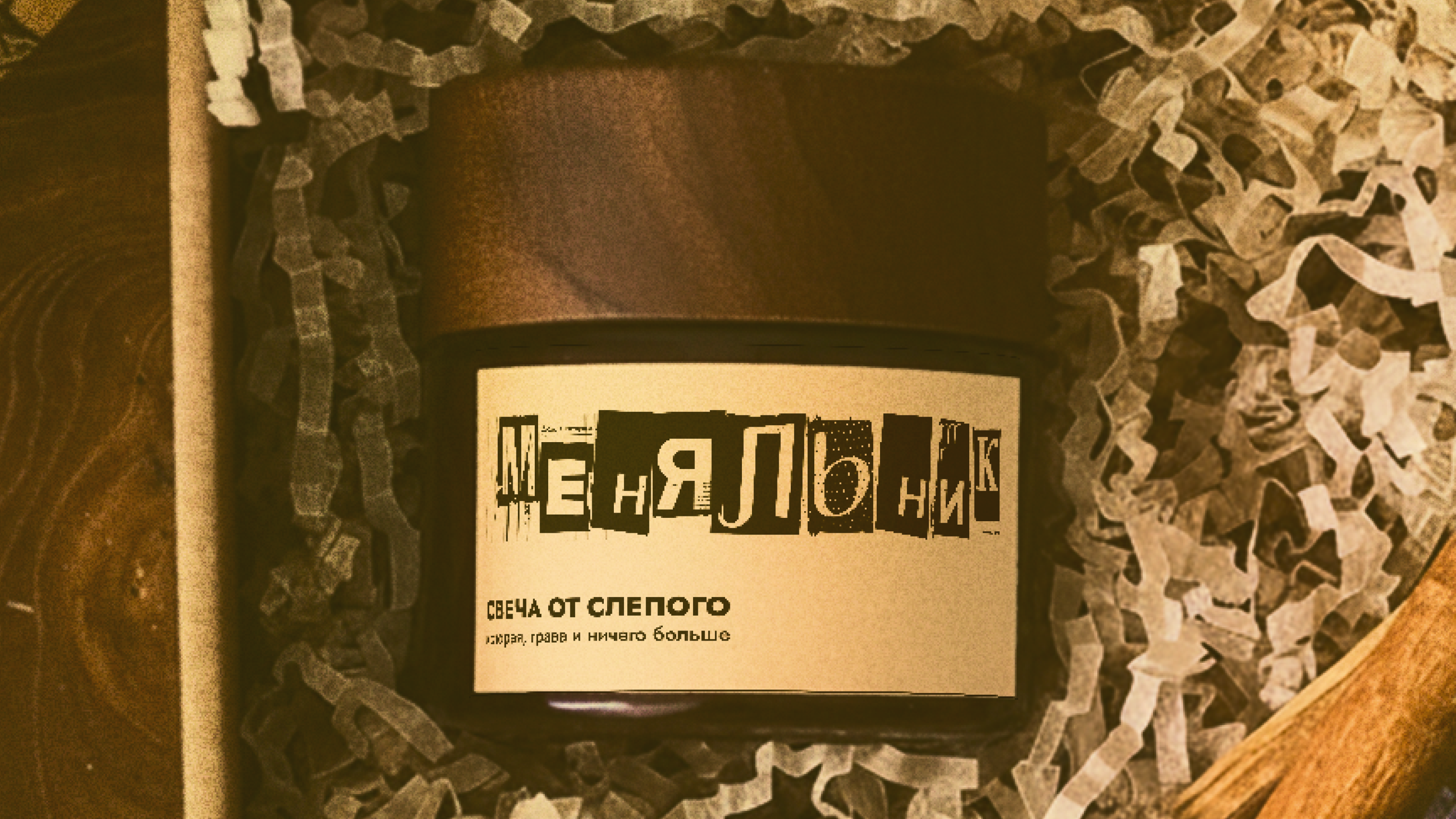 Брендинг меняльник — Изображение №14 — Брендинг на Dprofile