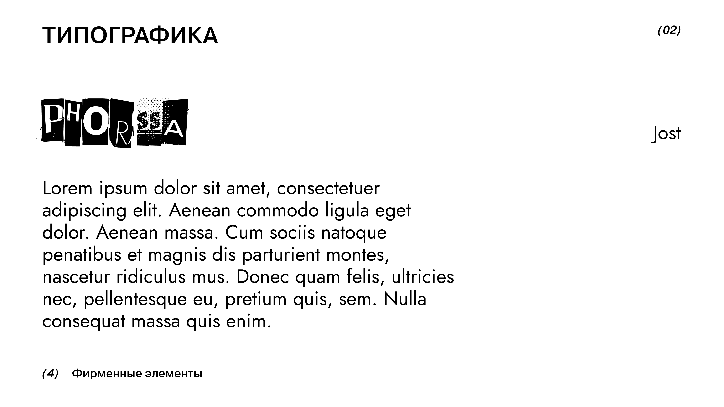 Брендинг меняльник — Изображение №11 — Брендинг на Dprofile