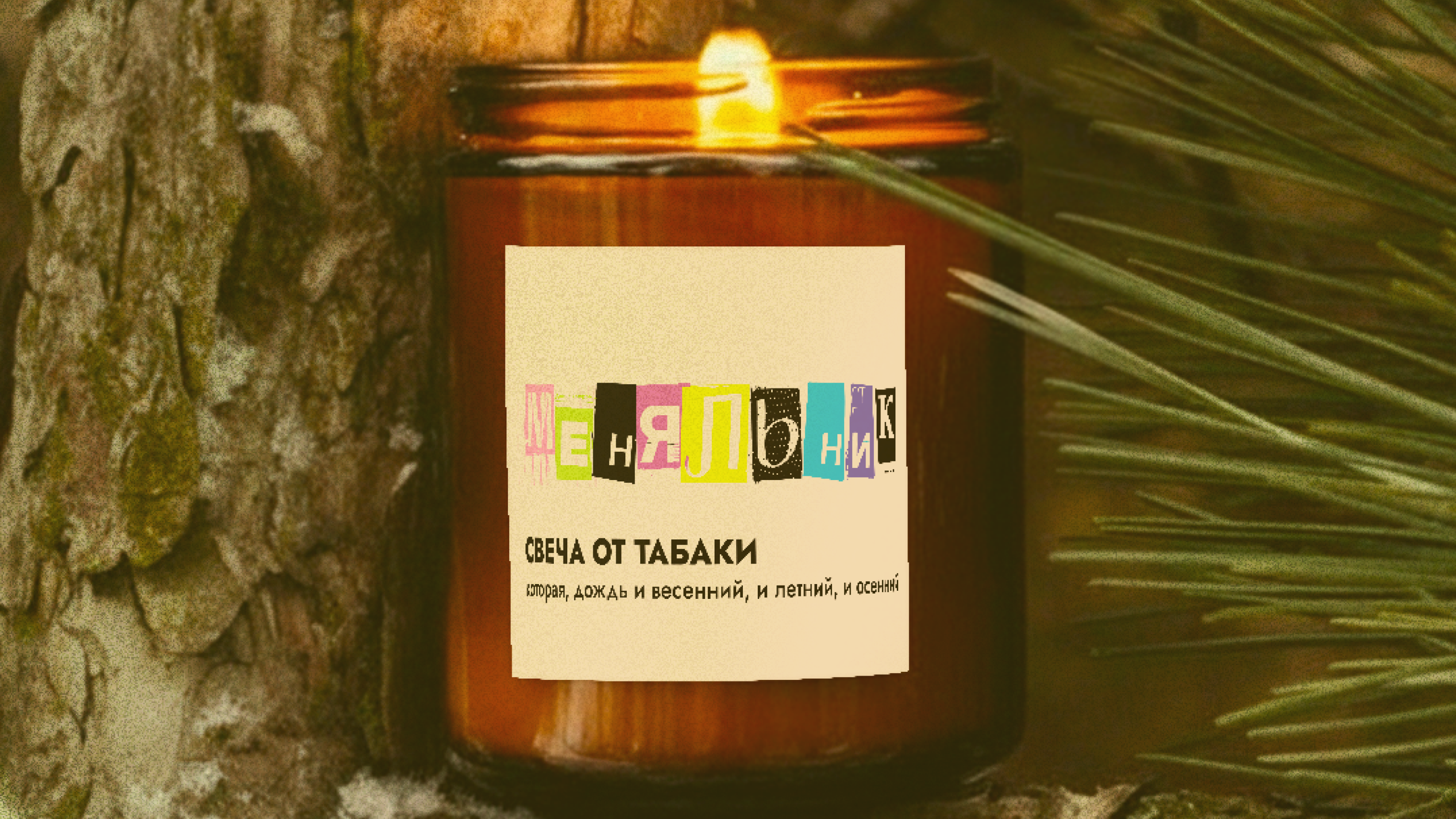 Брендинг меняльник — Изображение №13 — Брендинг на Dprofile