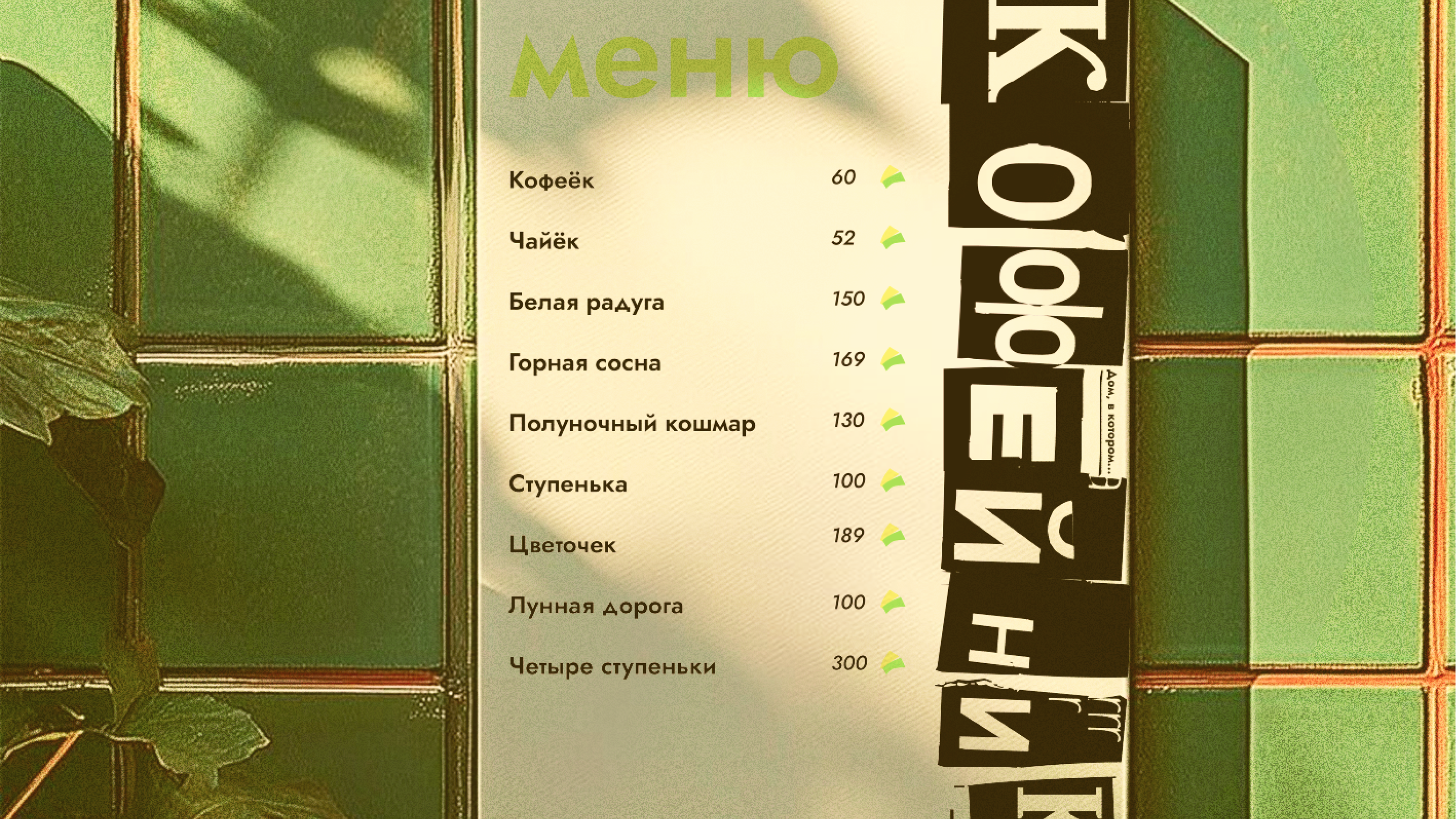 Брендинг меняльник — Изображение №20 — Брендинг на Dprofile