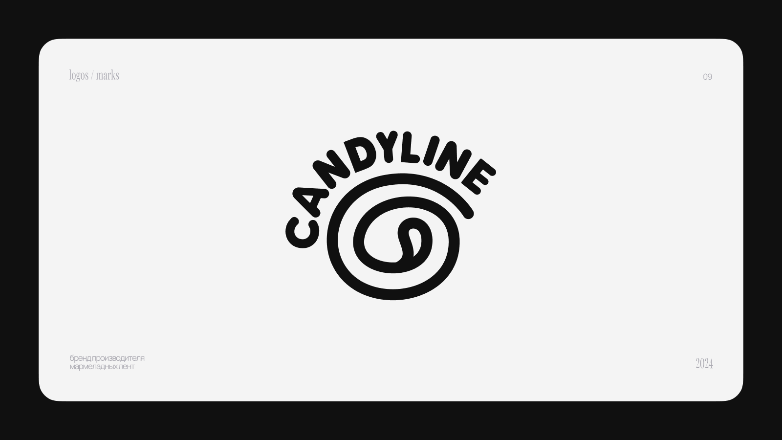 Logofolio / 2023–2025 — Изображение №10 — Брендинг, Графика на Dprofile