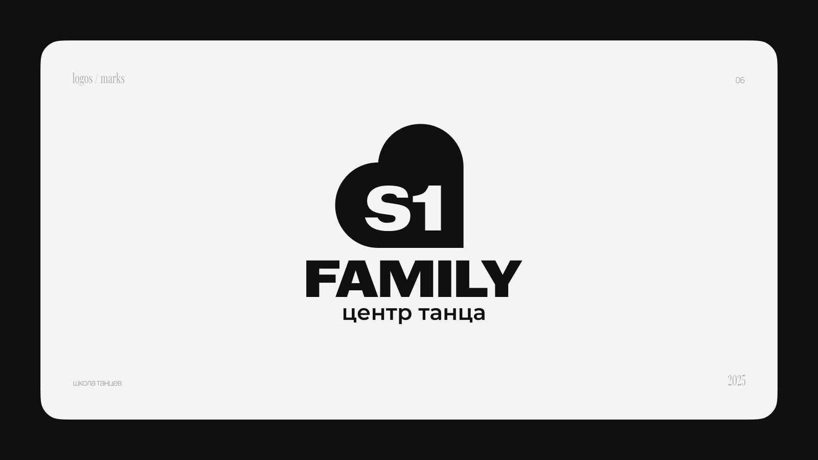 Logofolio / 2023–2025 — Изображение №7 — Брендинг, Графика на Dprofile