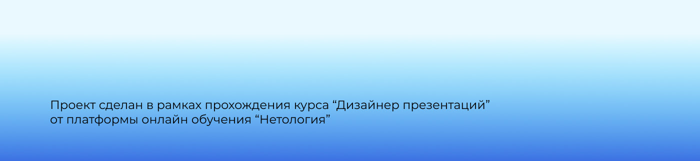 Редизайн презентации IBLS — Изображение №9 — Интерфейсы, Маркетинг на Dprofile