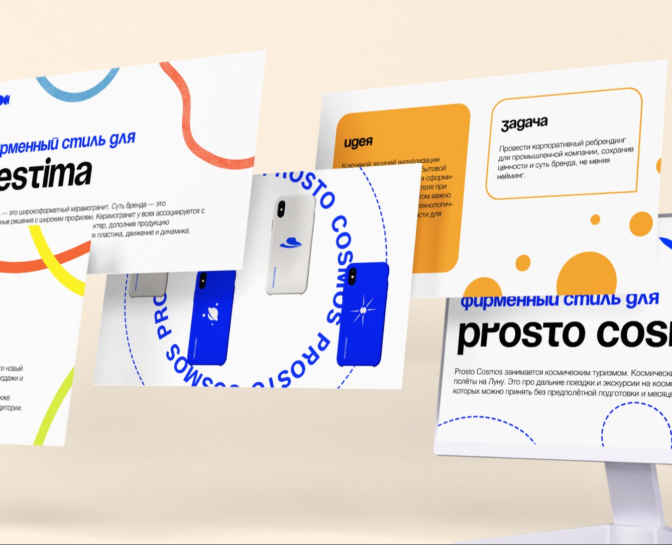 Оформление презентаций — Маркетинг на Dprofile