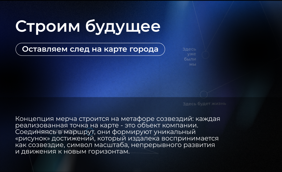 Дизайн униформы ГК Еврострой — Изображение №1 — Брендинг на Dprofile