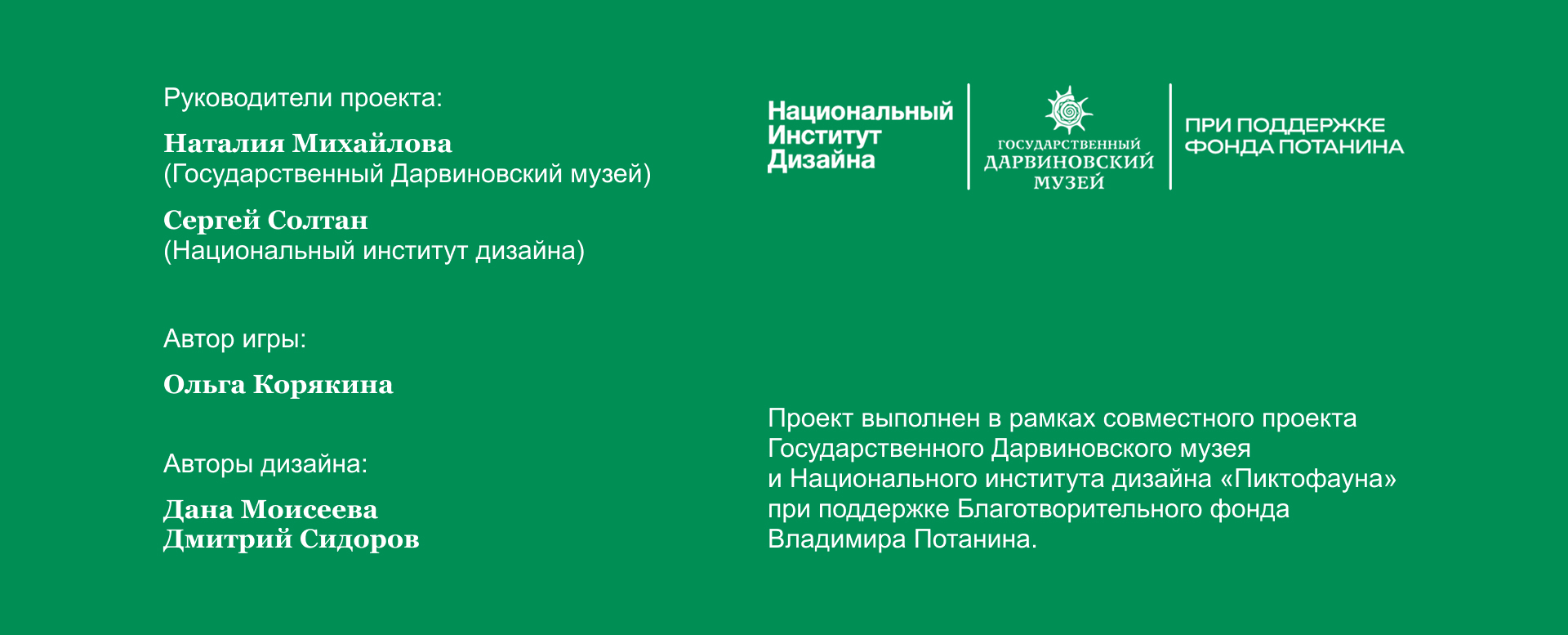 Дизайн настольной игры-азбуки «Семь в одном» — Изображение №10 — Брендинг, Иллюстрация на Dprofile
