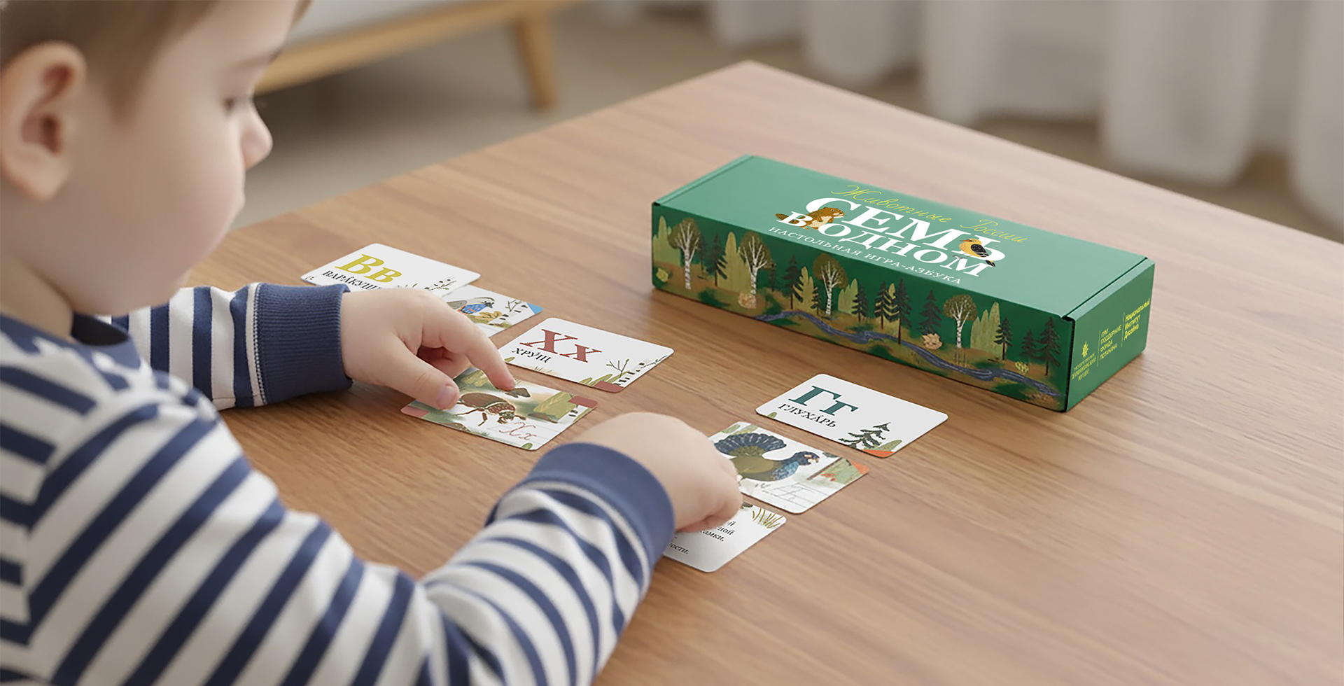 Дизайн настольной игры-азбуки «Семь в одном» — Изображение №9 — Брендинг, Иллюстрация на Dprofile