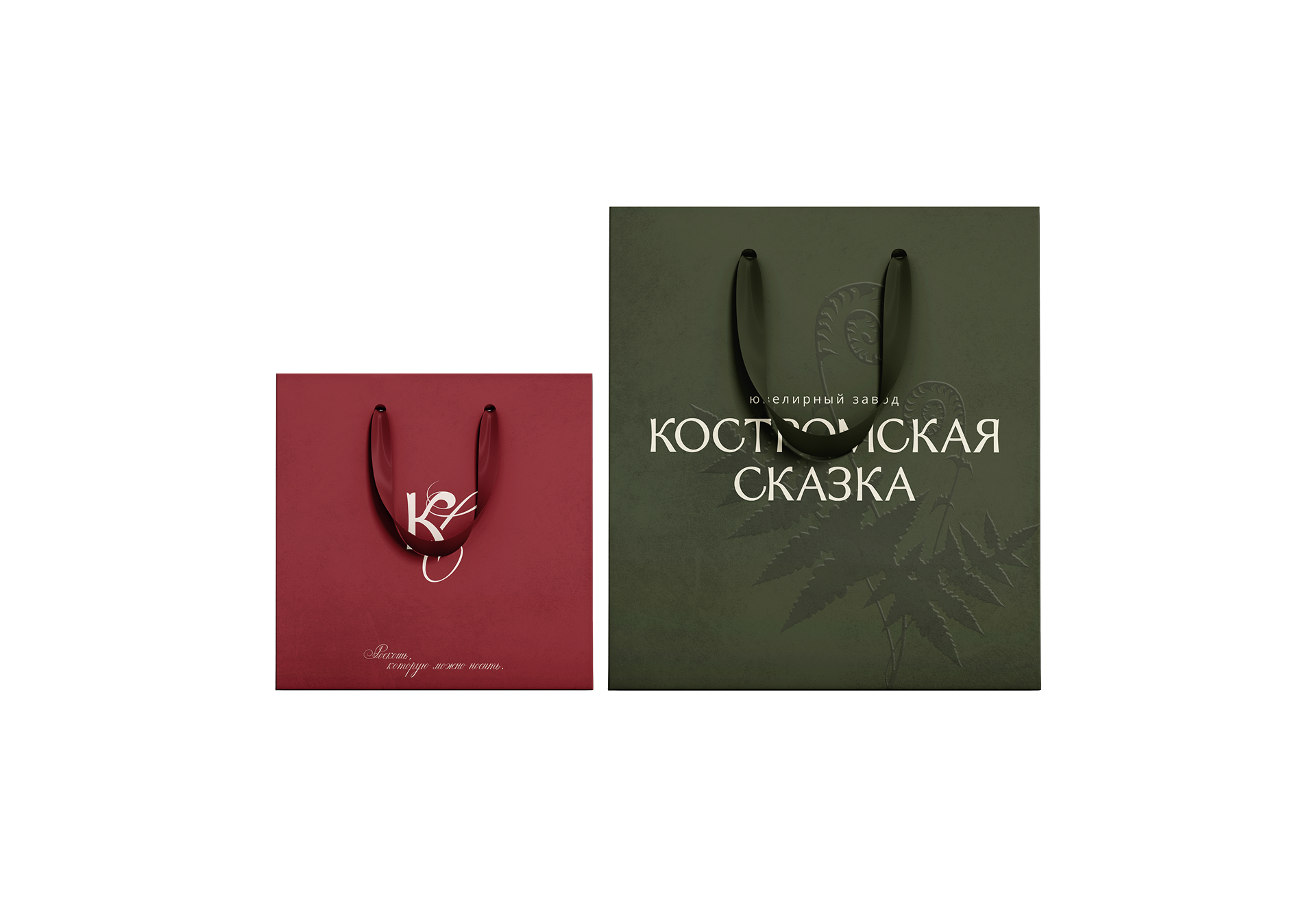 Ювелирный завод Костромская сказка — Изображение №7 — Брендинг, Нейро на Dprofile