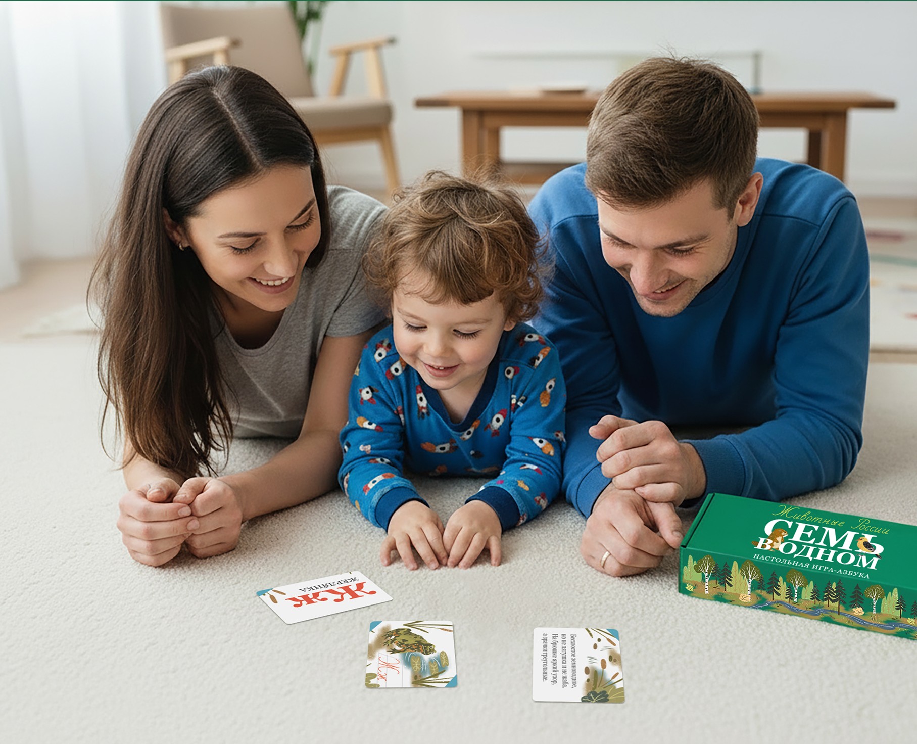 Дизайн настольной игры-азбуки «Семь в одном» на Dprofile