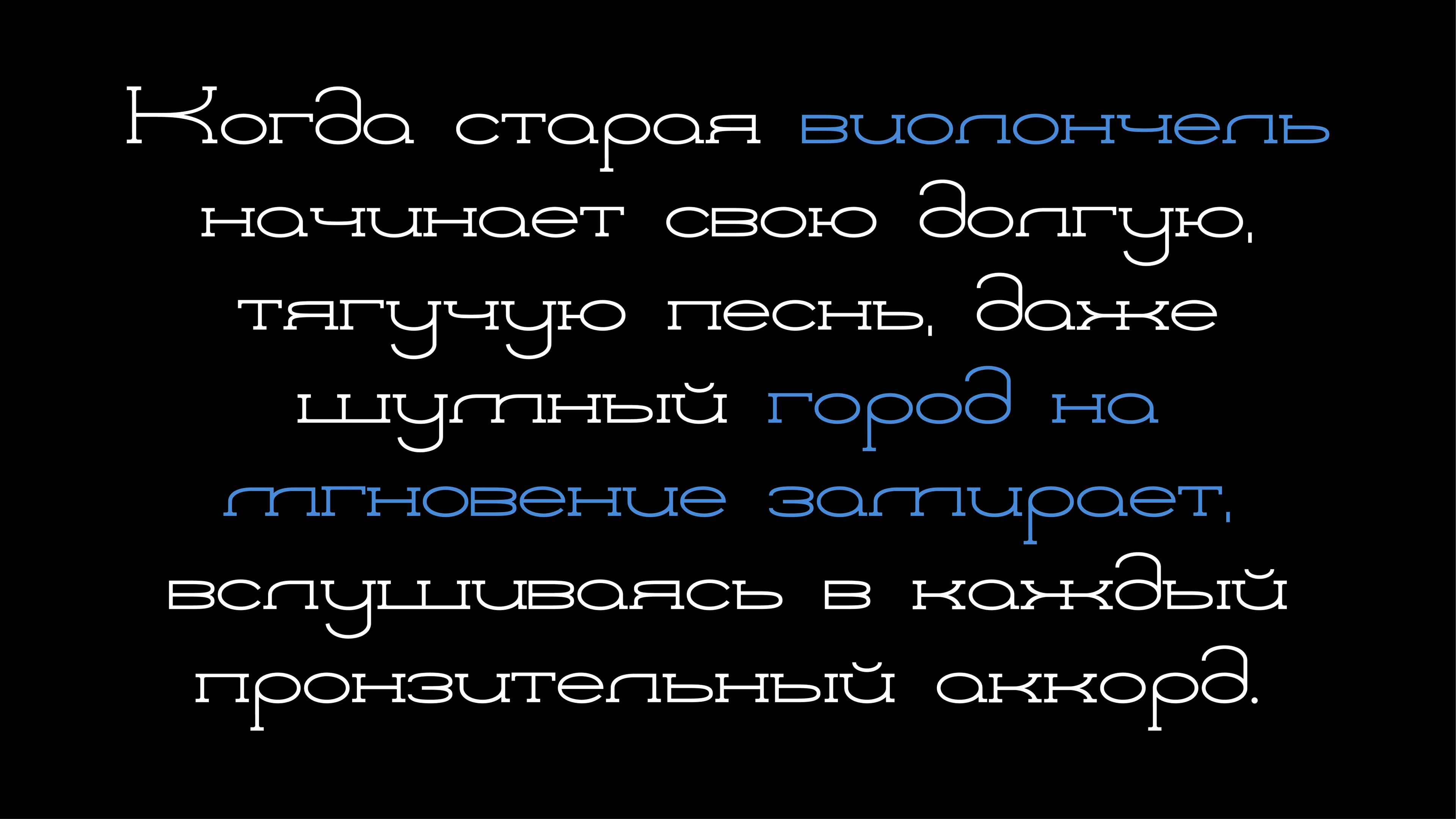 Notagram Font — Изображение №16 — Брендинг, Графика на Dprofile