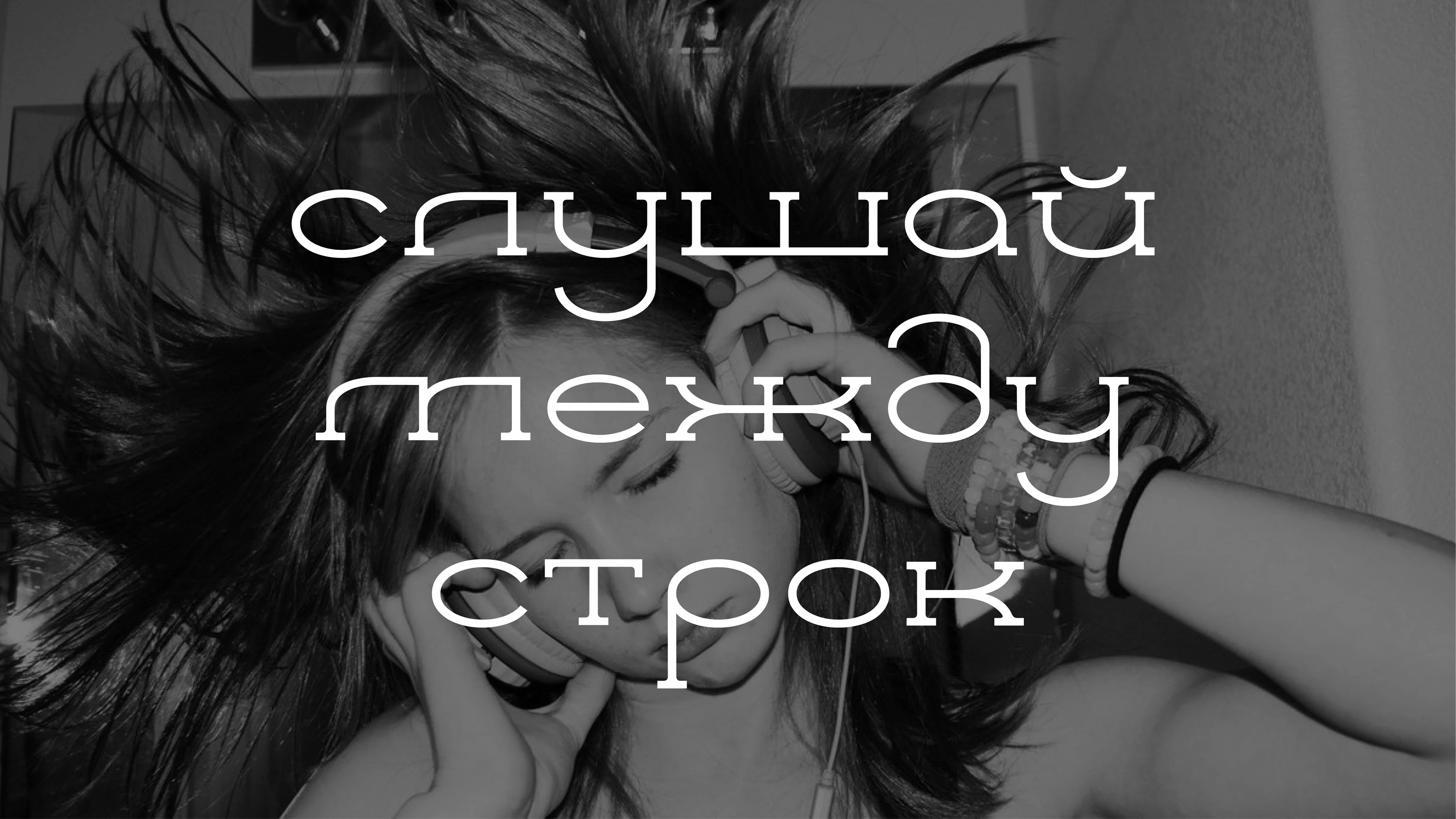 Notagram Font — Изображение №17 — Брендинг, Графика на Dprofile