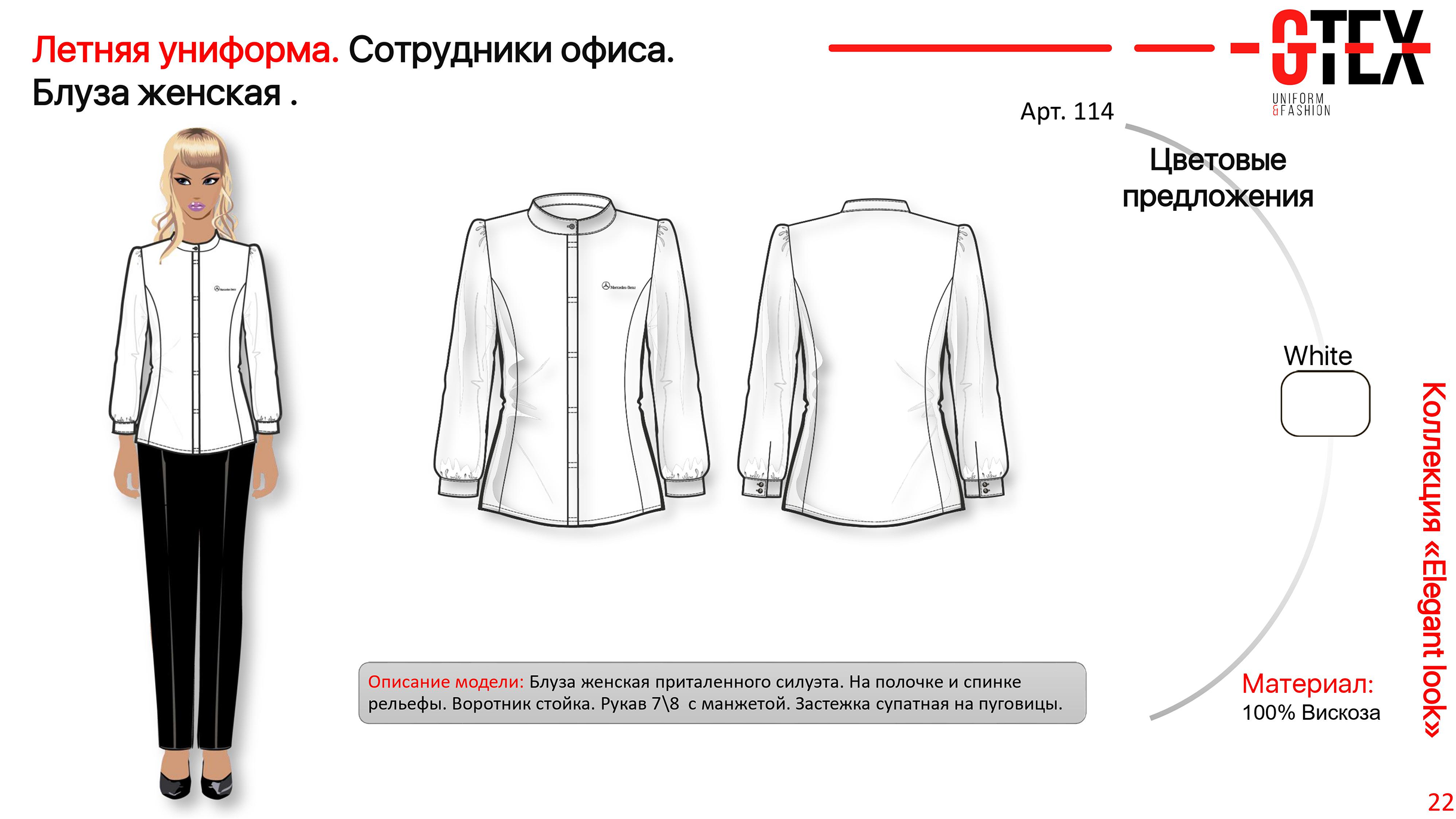 Разработка мерча для сотрудников Mercedes-Benz — Изображение №18 — Брендинг на Dprofile
