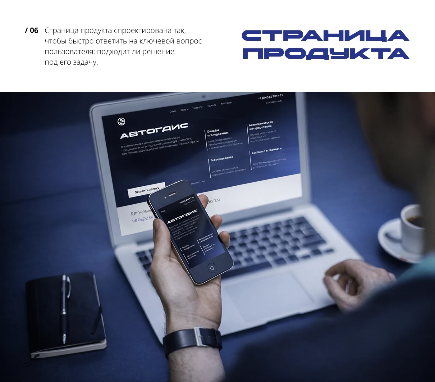 OZNA DIGITAL SOLUTIONS Redesign — Изображение №8 — Интерфейсы на Dprofile