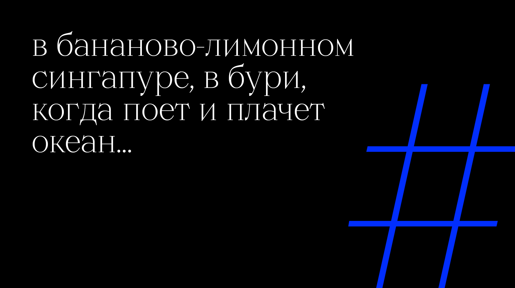 Lancetta Serif — Изображение №12 — Графика на Dprofile