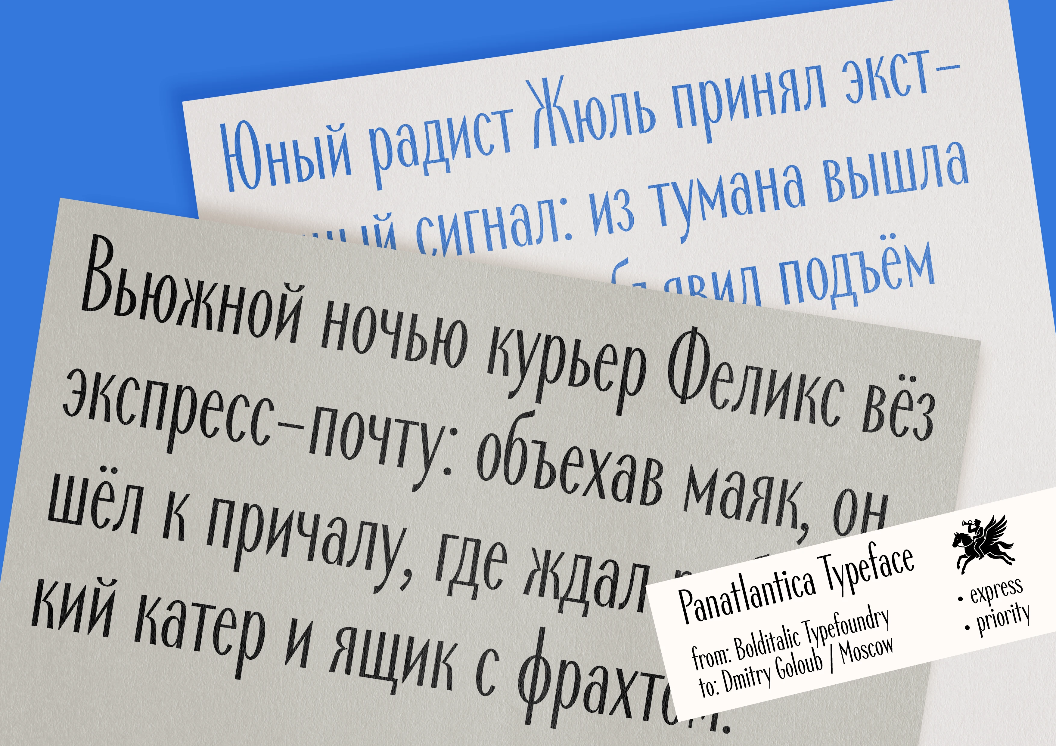 Шрифт Panatlantica — Изображение №18 — Графика на Dprofile