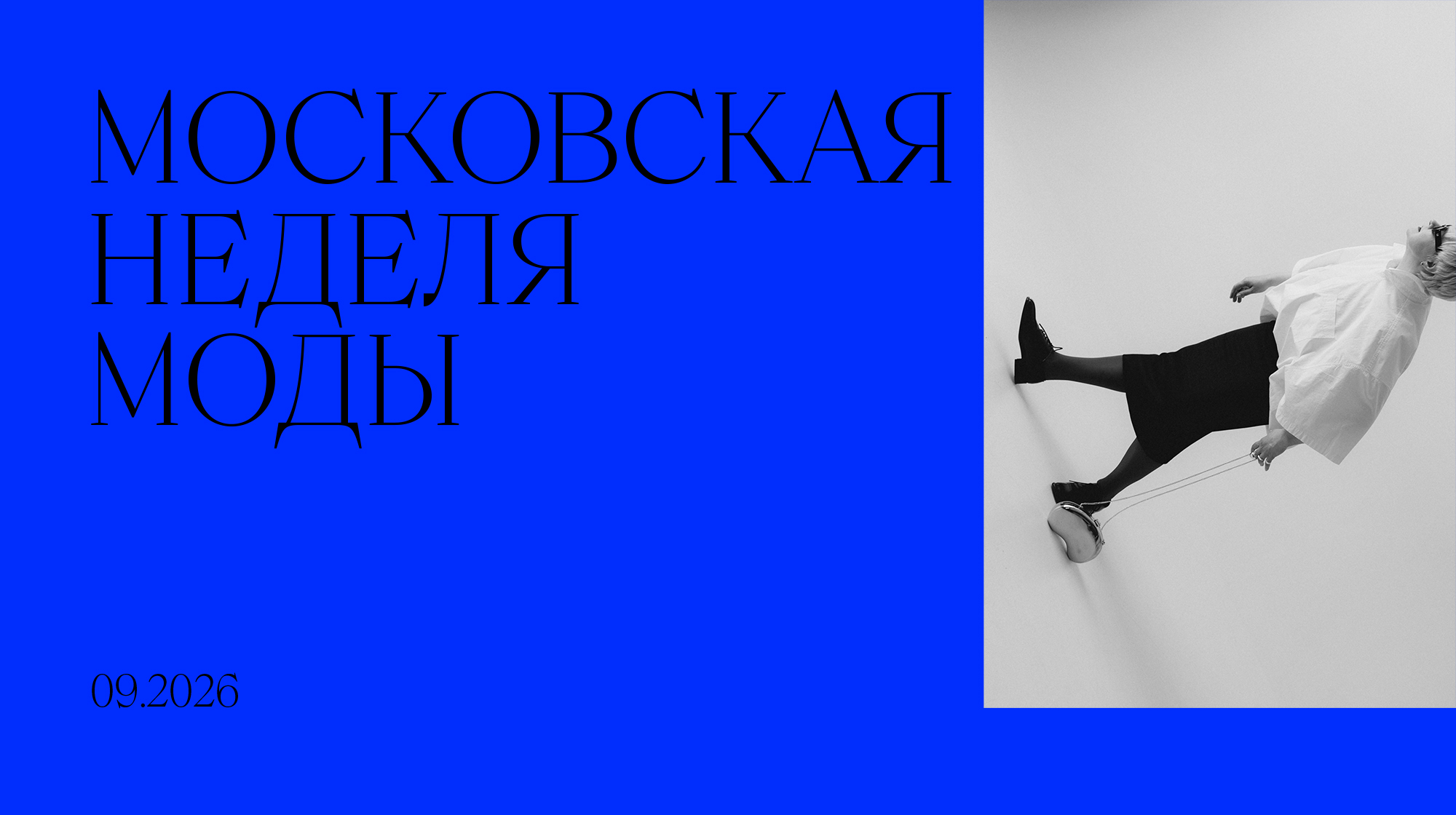 Lancetta Serif — Изображение №13 — Графика на Dprofile