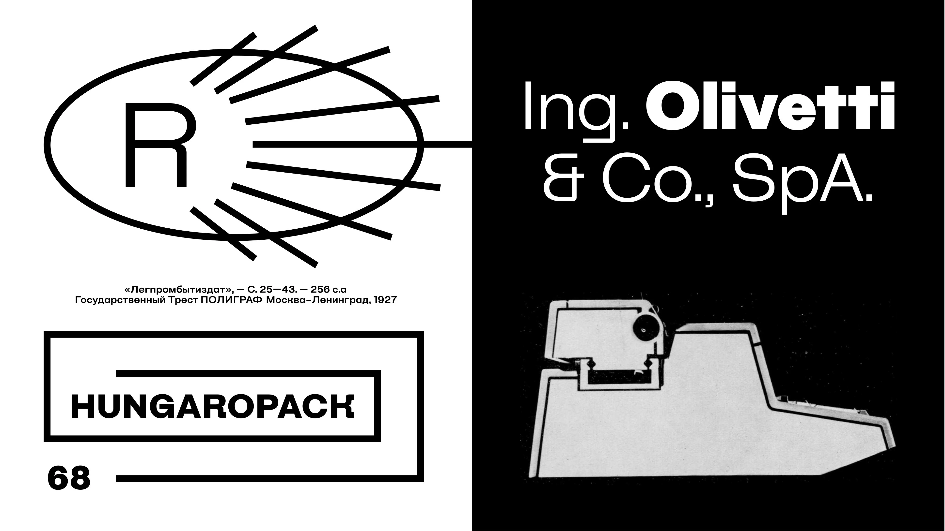 Arha — Изображение №16 — Графика на Dprofile