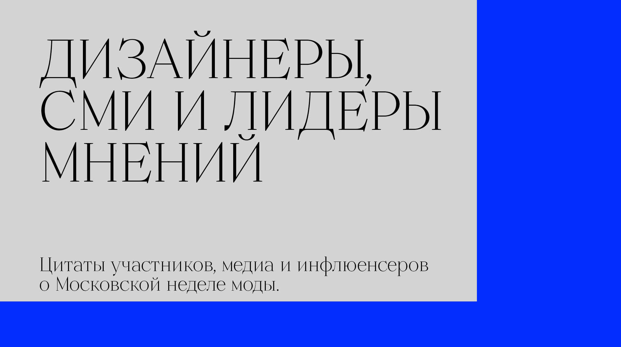 Lancetta Serif — Изображение №15 — Графика на Dprofile